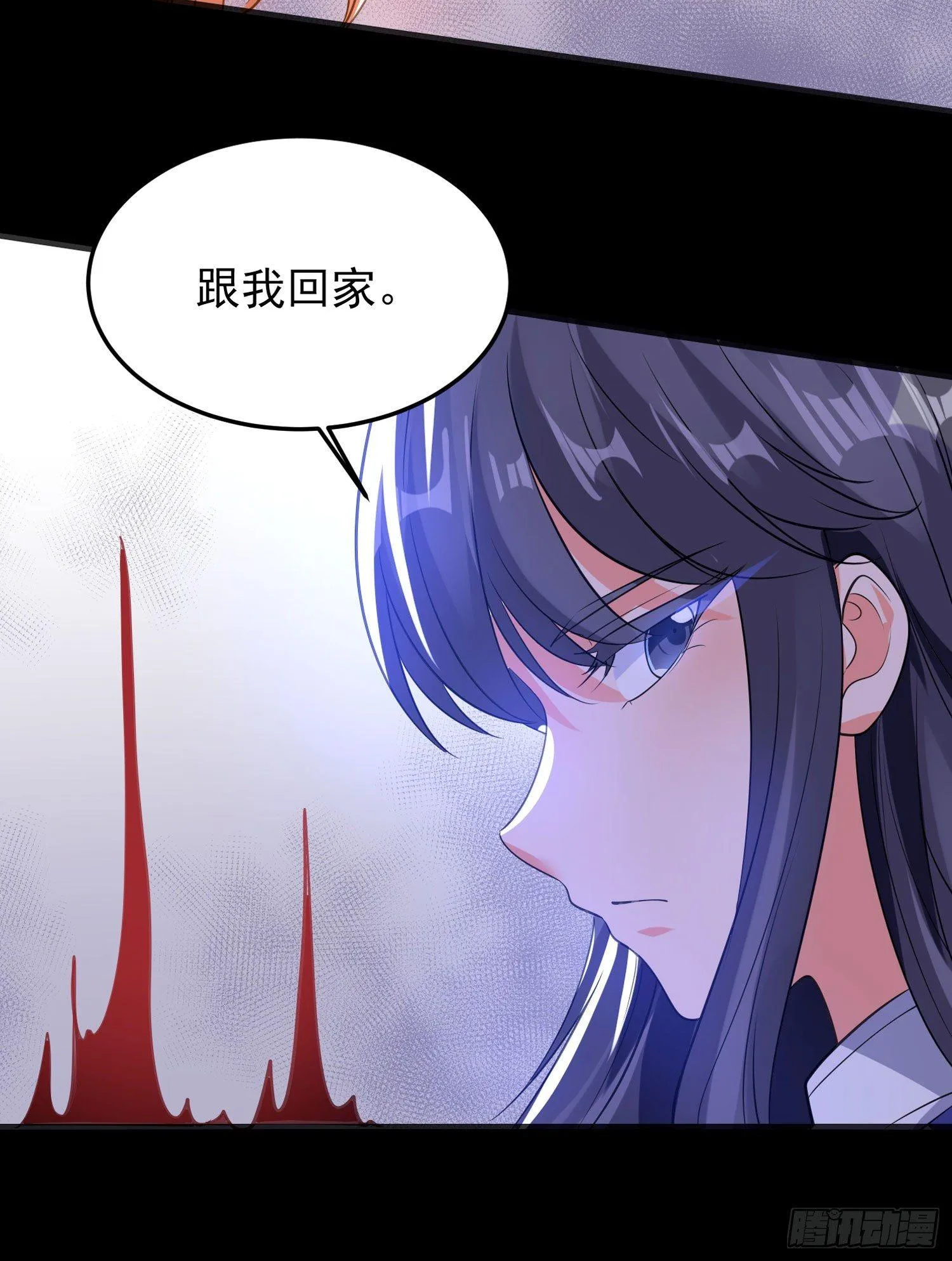 第32话 你们心里只有她！ 第44页