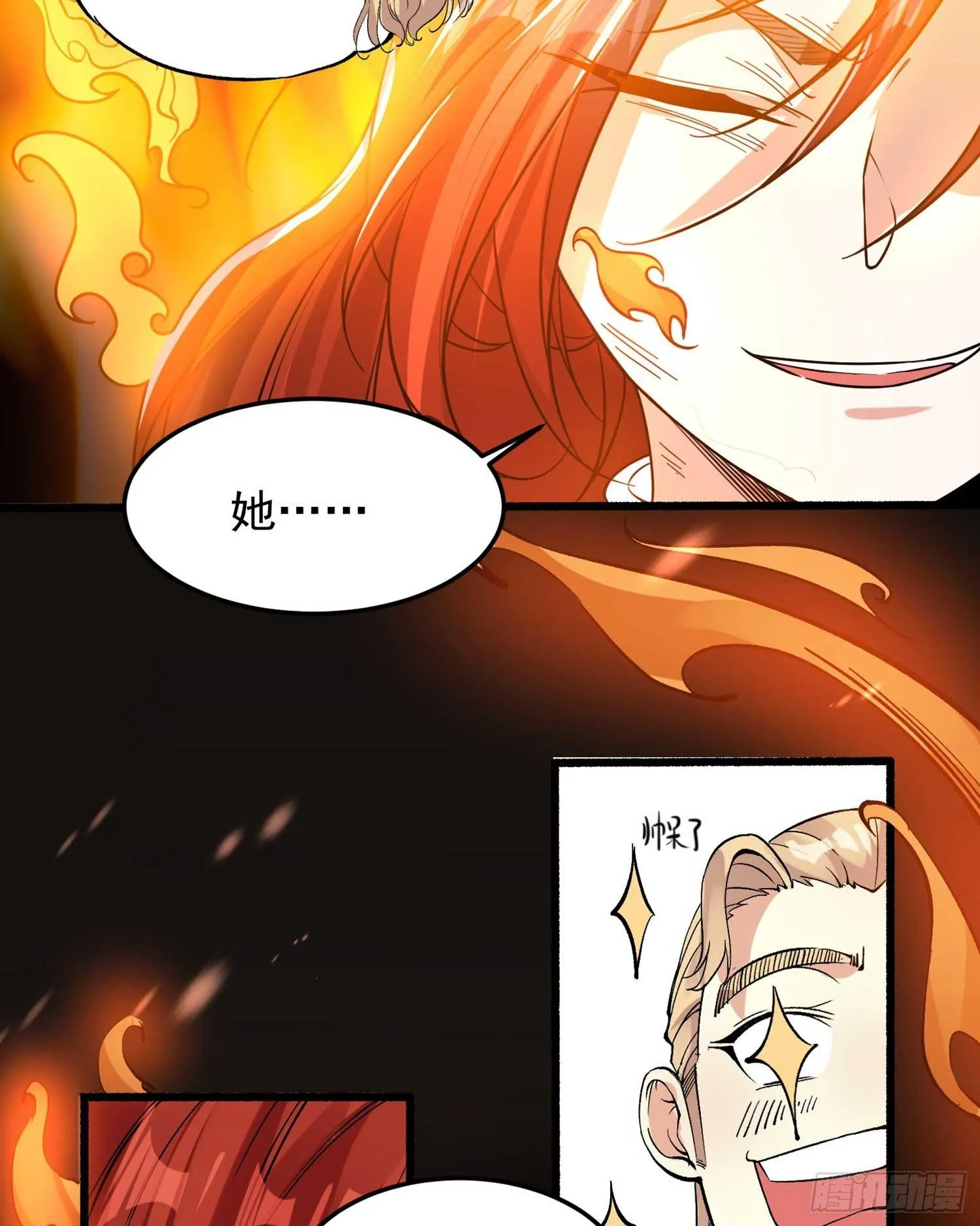 第34话 蛇蝎心肠的女人！ 第8页
