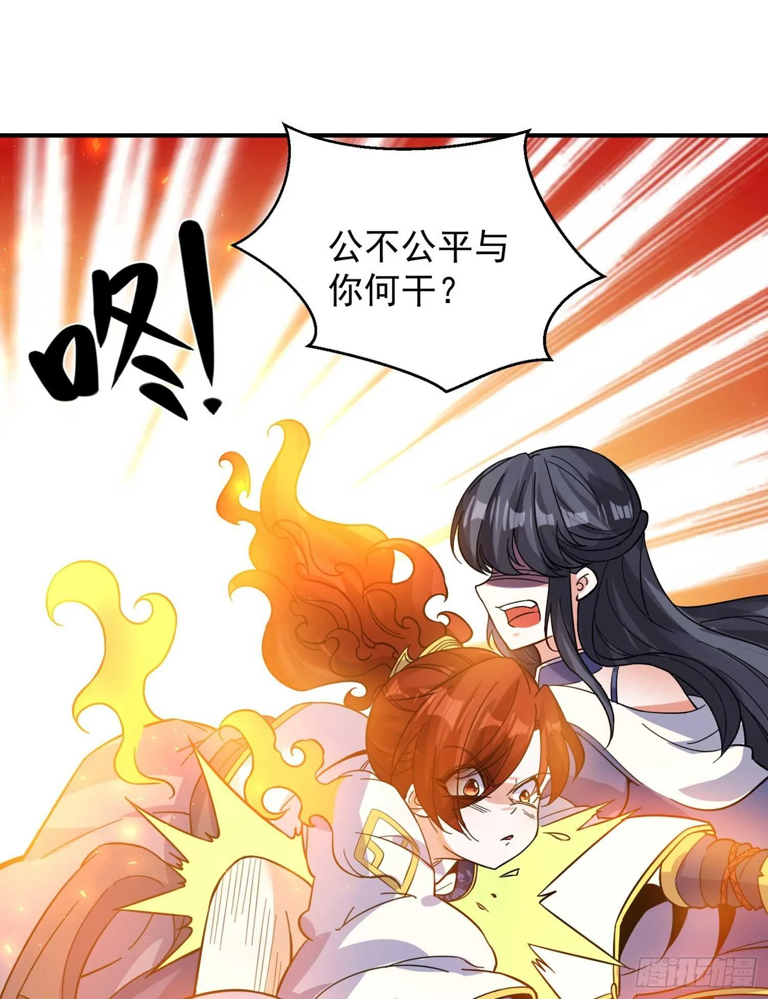 第34话 蛇蝎心肠的女人！ 第21页