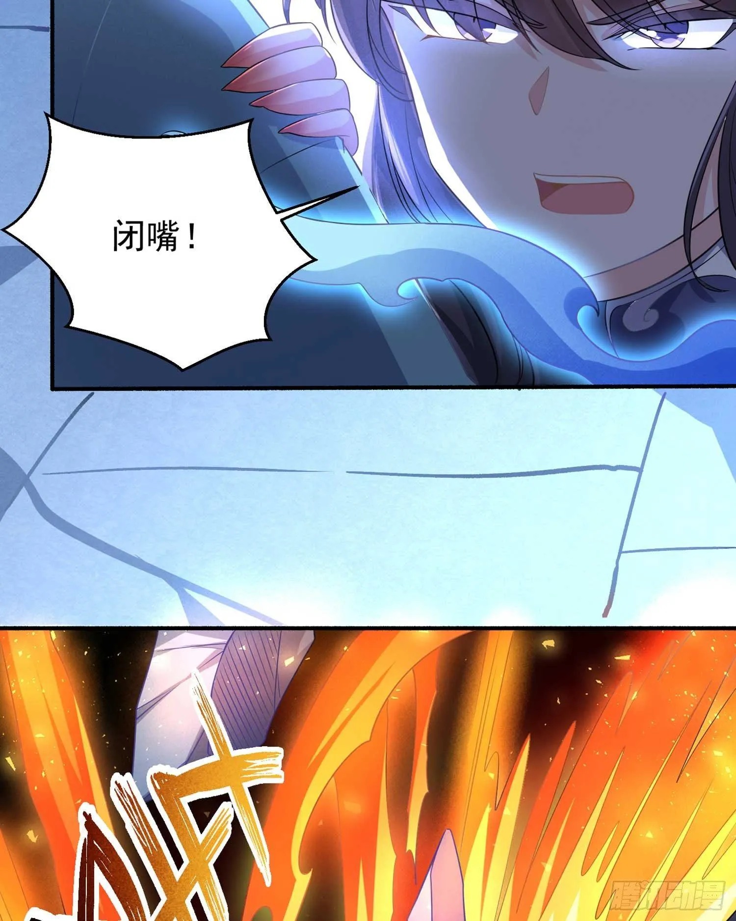 第34话 蛇蝎心肠的女人！ 第29页