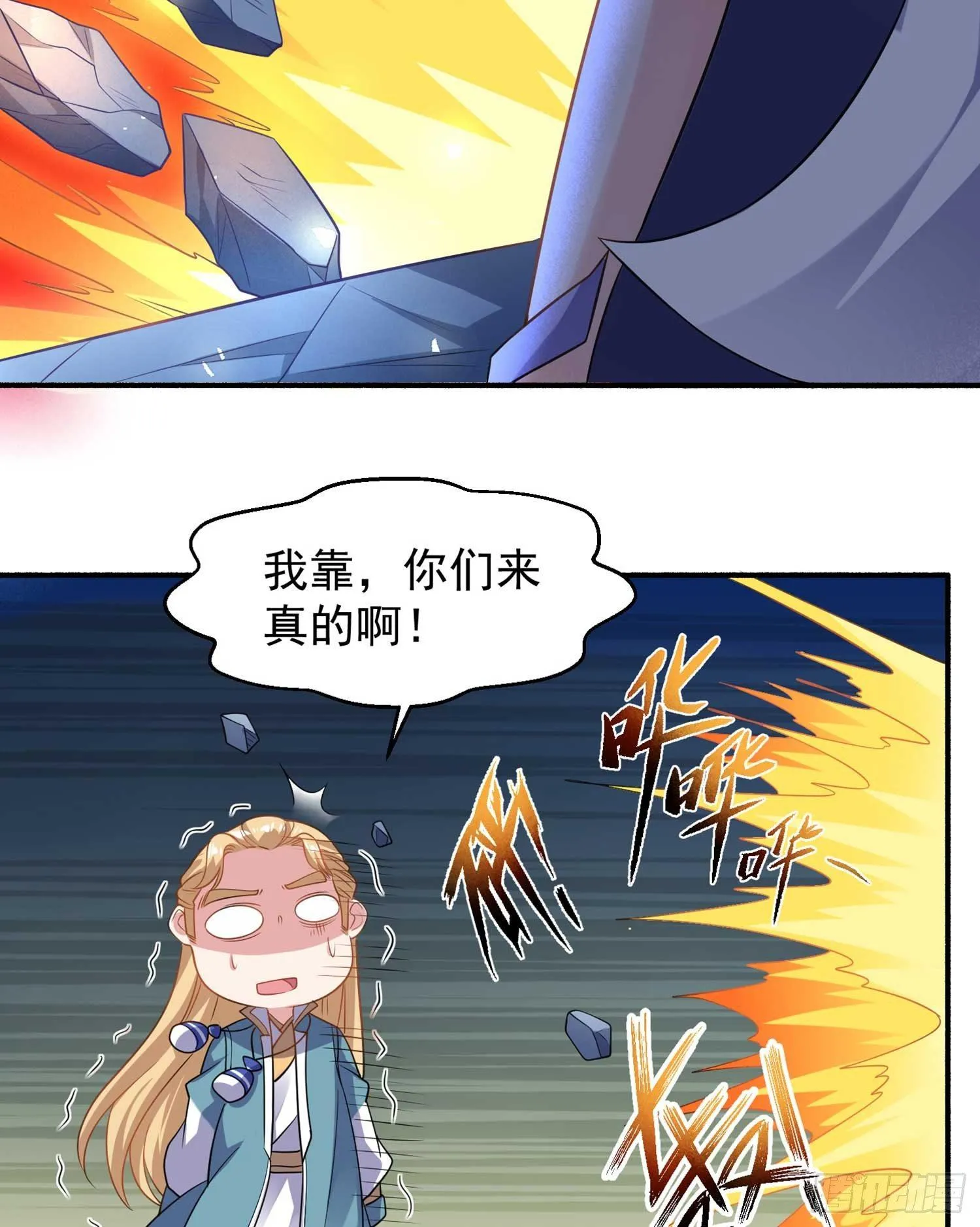第34话 蛇蝎心肠的女人！ 第31页