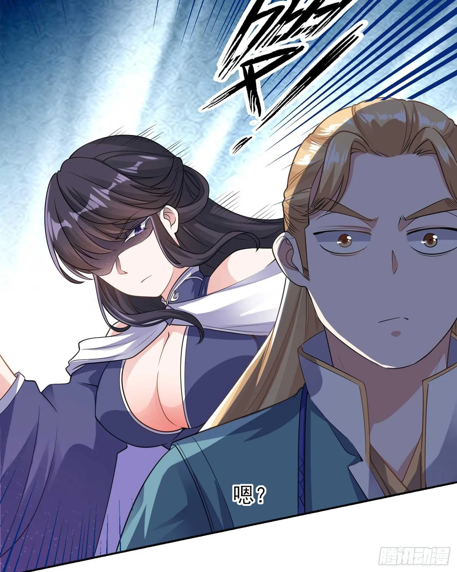 第34话 蛇蝎心肠的女人！ 第33页