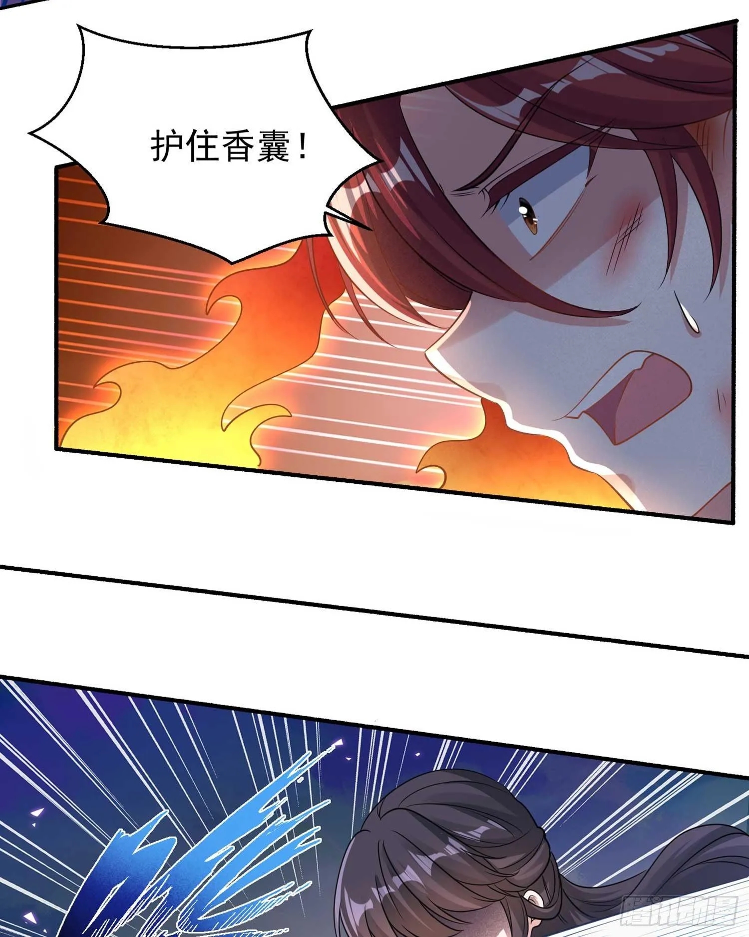 第34话 蛇蝎心肠的女人！ 第34页
