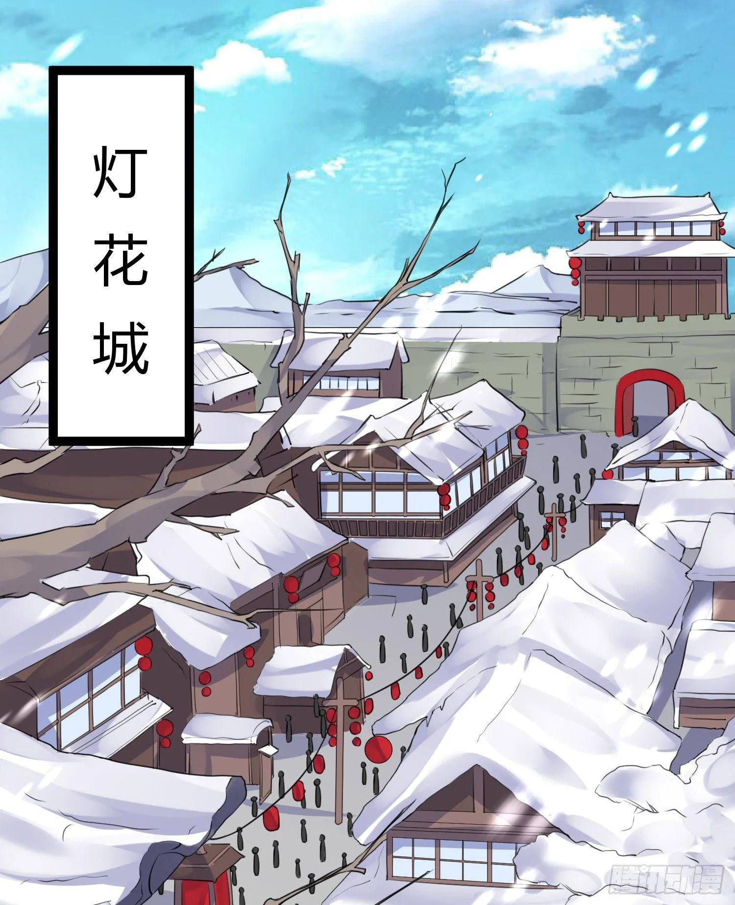 新年番外 宋生！你选谁！ 第3页