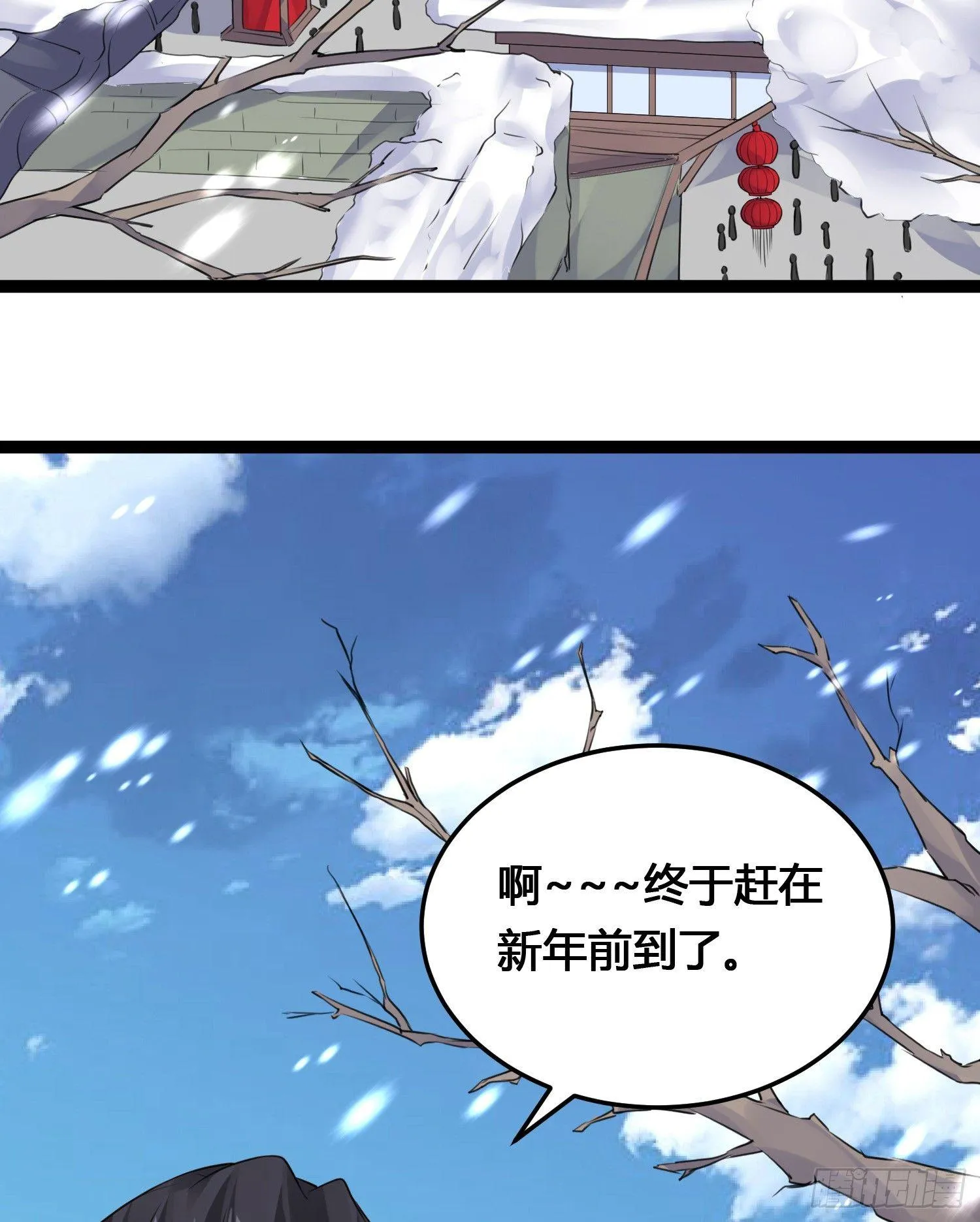 新年番外 宋生！你选谁！ 第4页