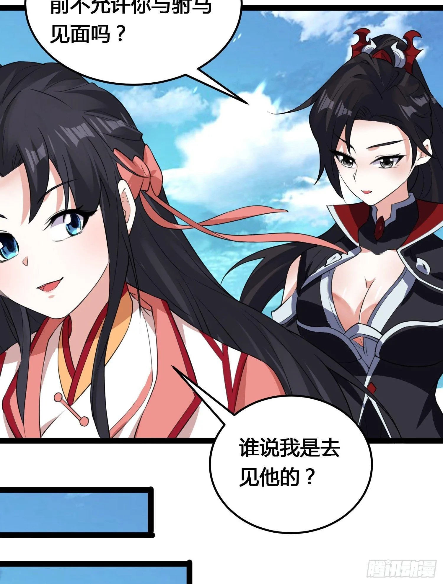 新年番外 宋生！你选谁！ 第6页