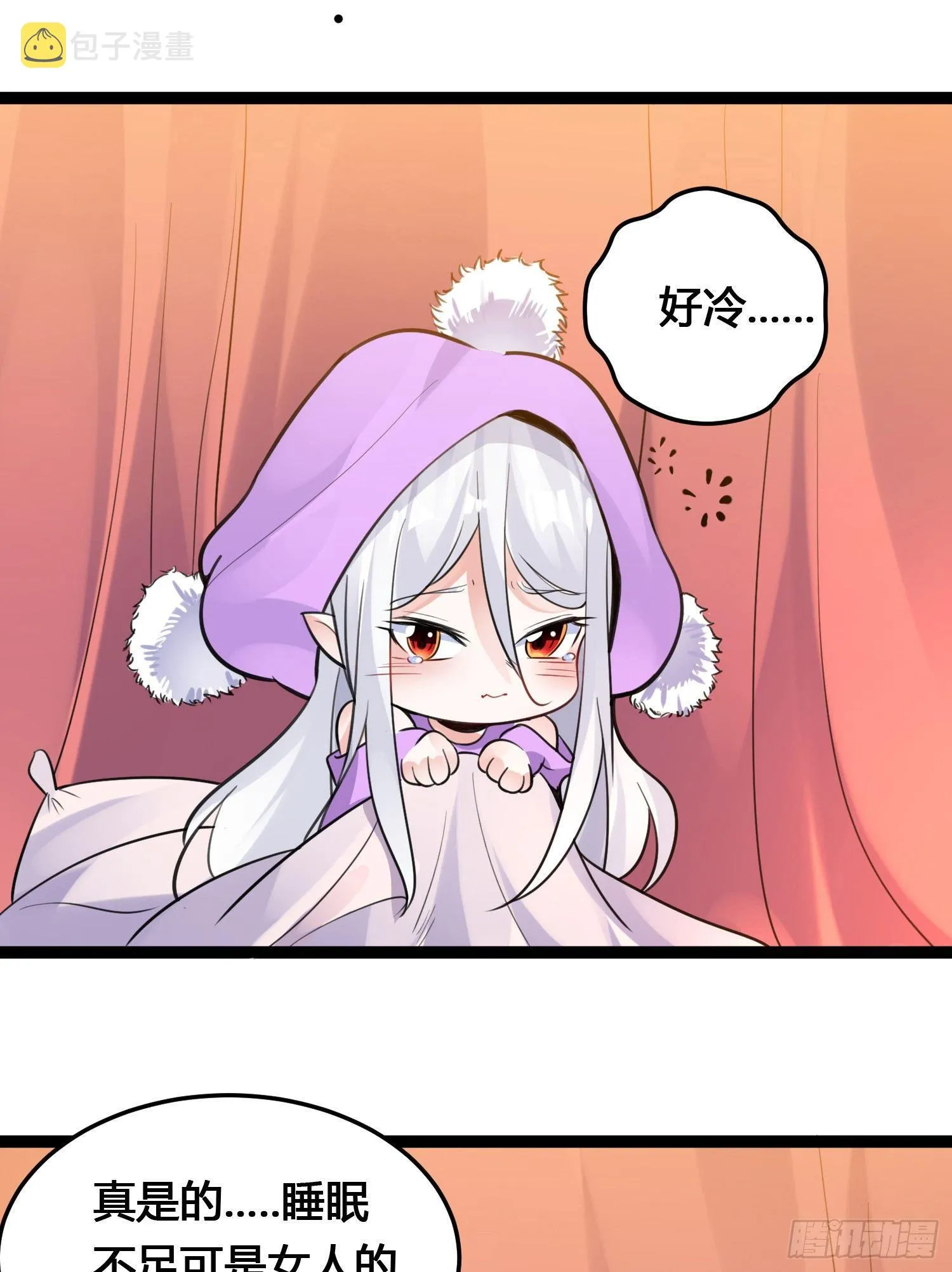 新年番外 宋生！你选谁！ 第13页