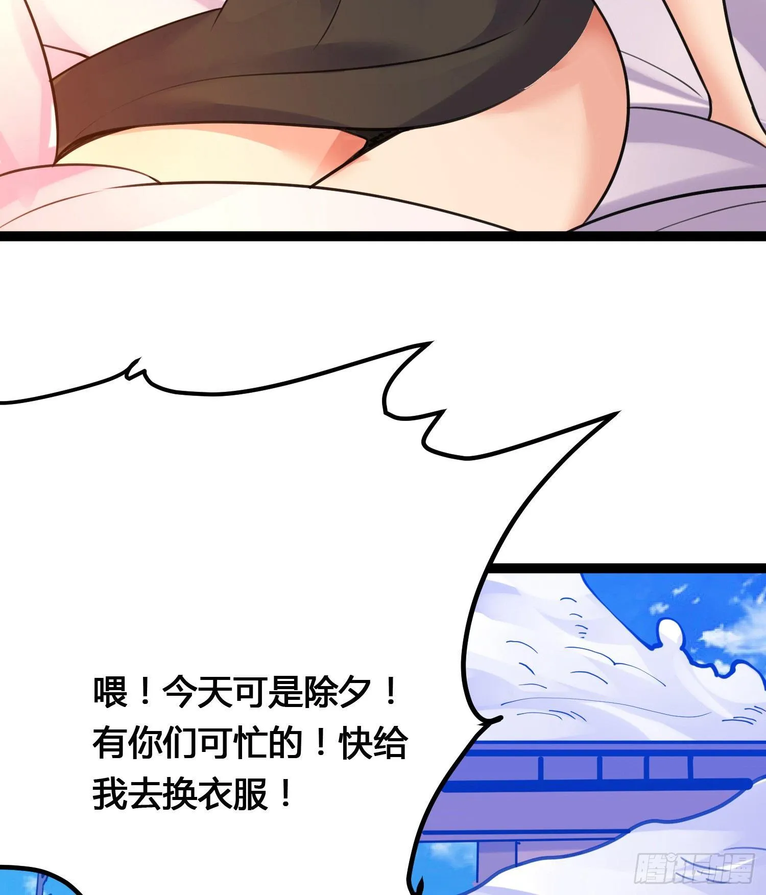 新年番外 宋生！你选谁！ 第15页