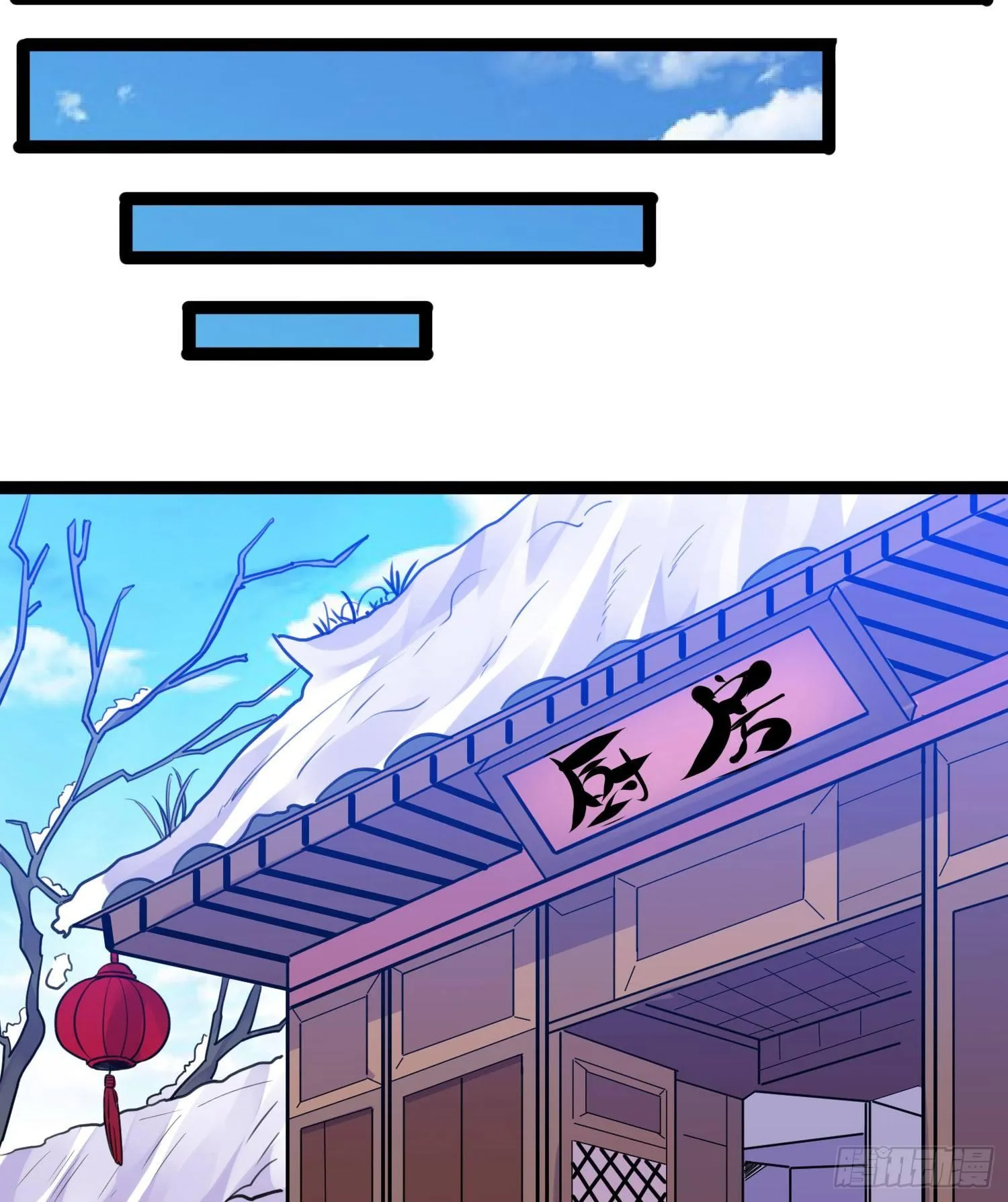 新年番外 宋生！你选谁！ 第17页