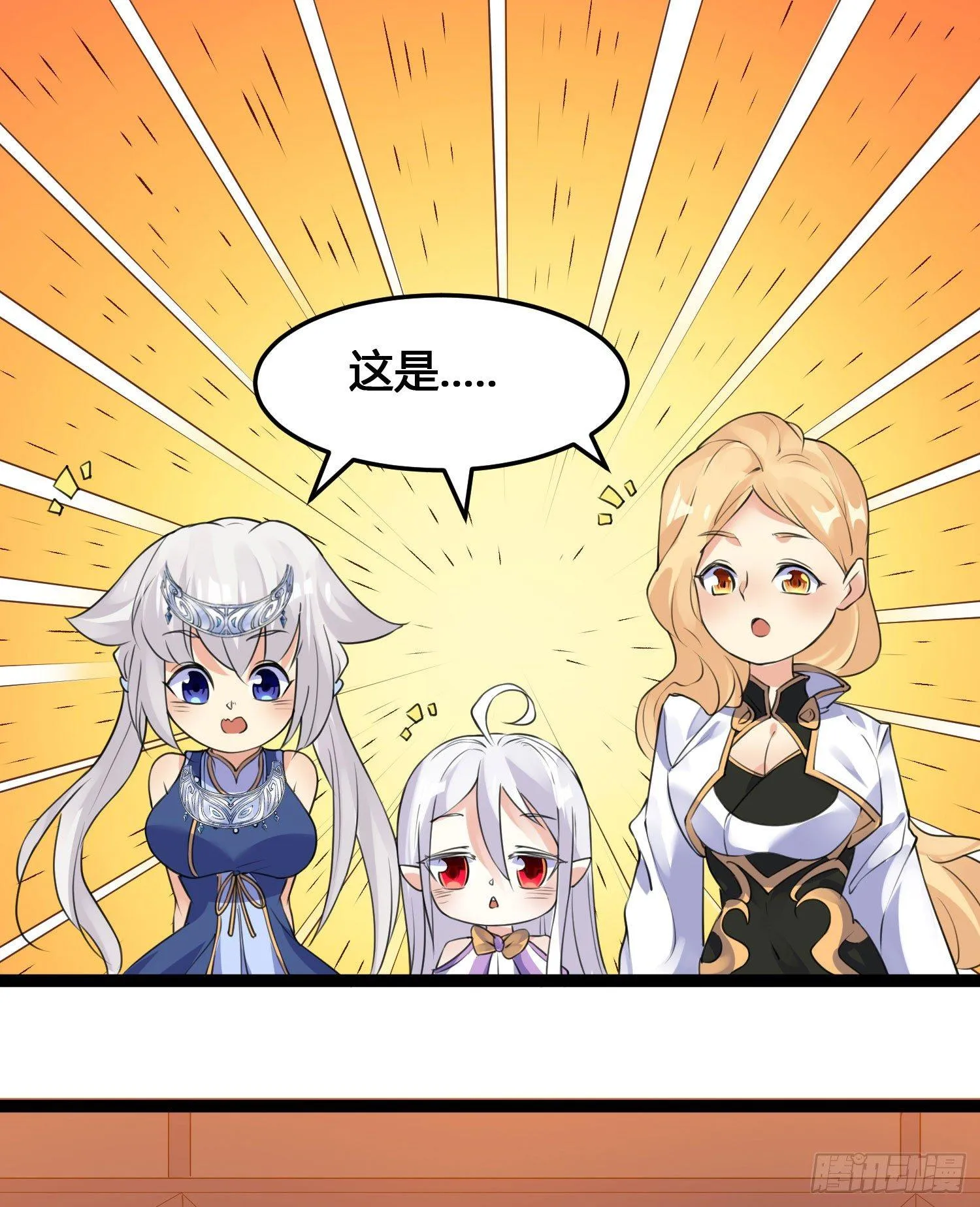新年番外 宋生！你选谁！ 第18页