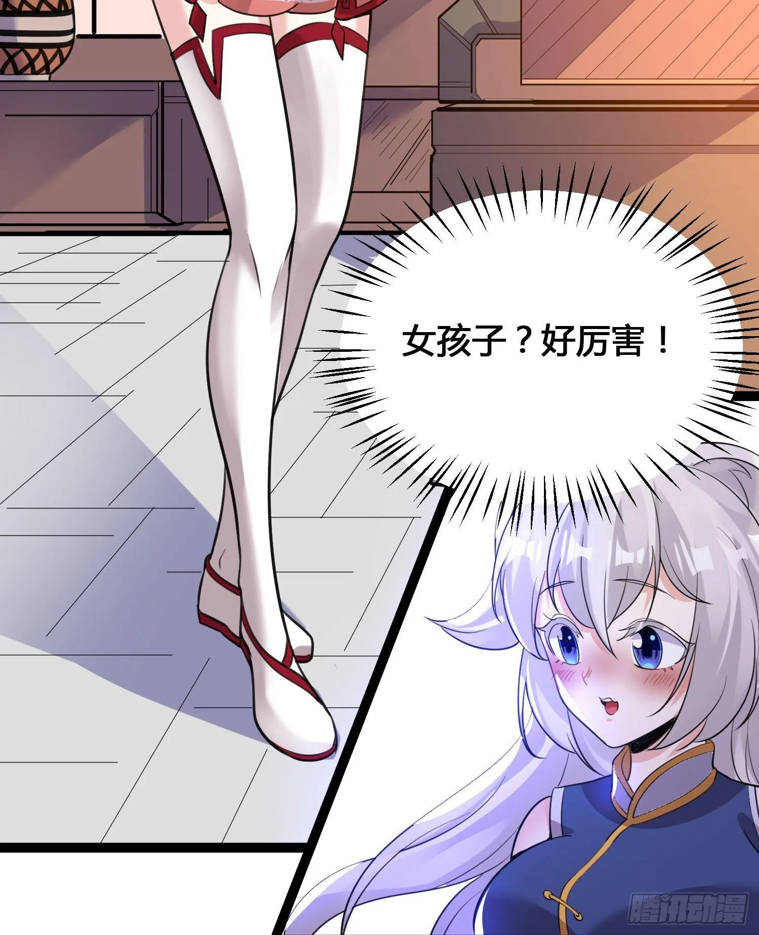 新年番外 宋生！你选谁！ 第24页