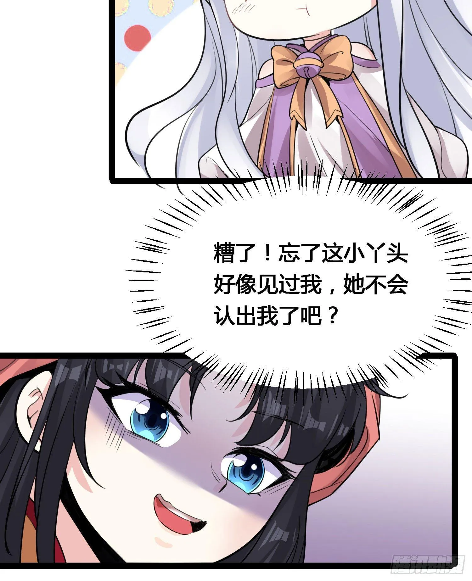 新年番外 宋生！你选谁！ 第26页