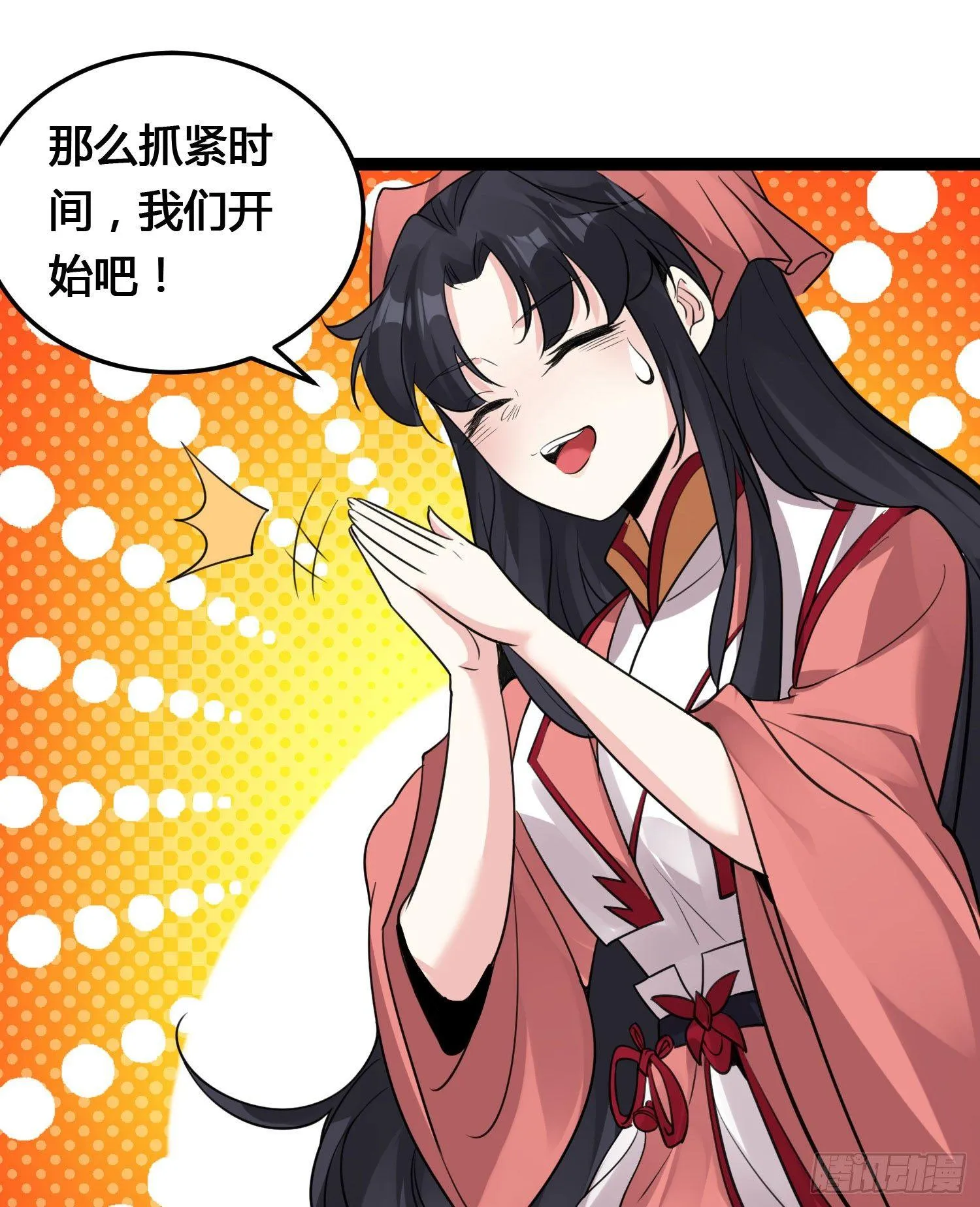 新年番外 宋生！你选谁！ 第27页