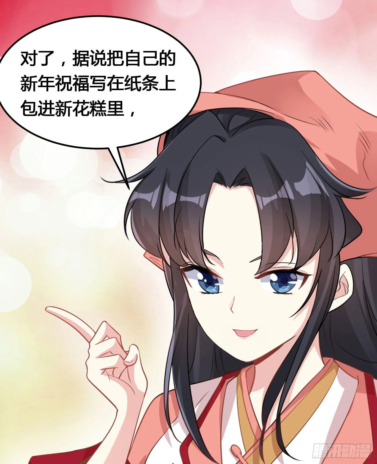 新年番外 宋生！你选谁！ 第33页
