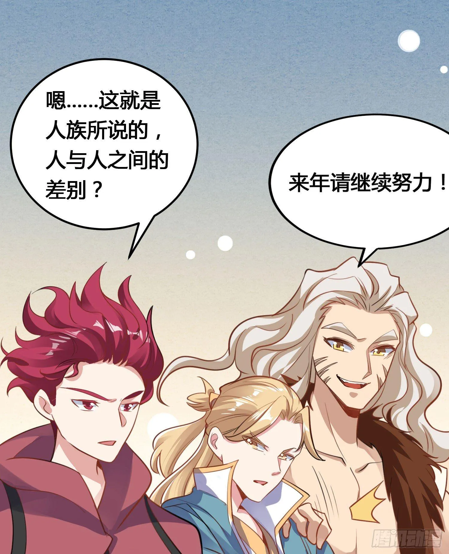 新年番外 宋生！你选谁！ 第45页