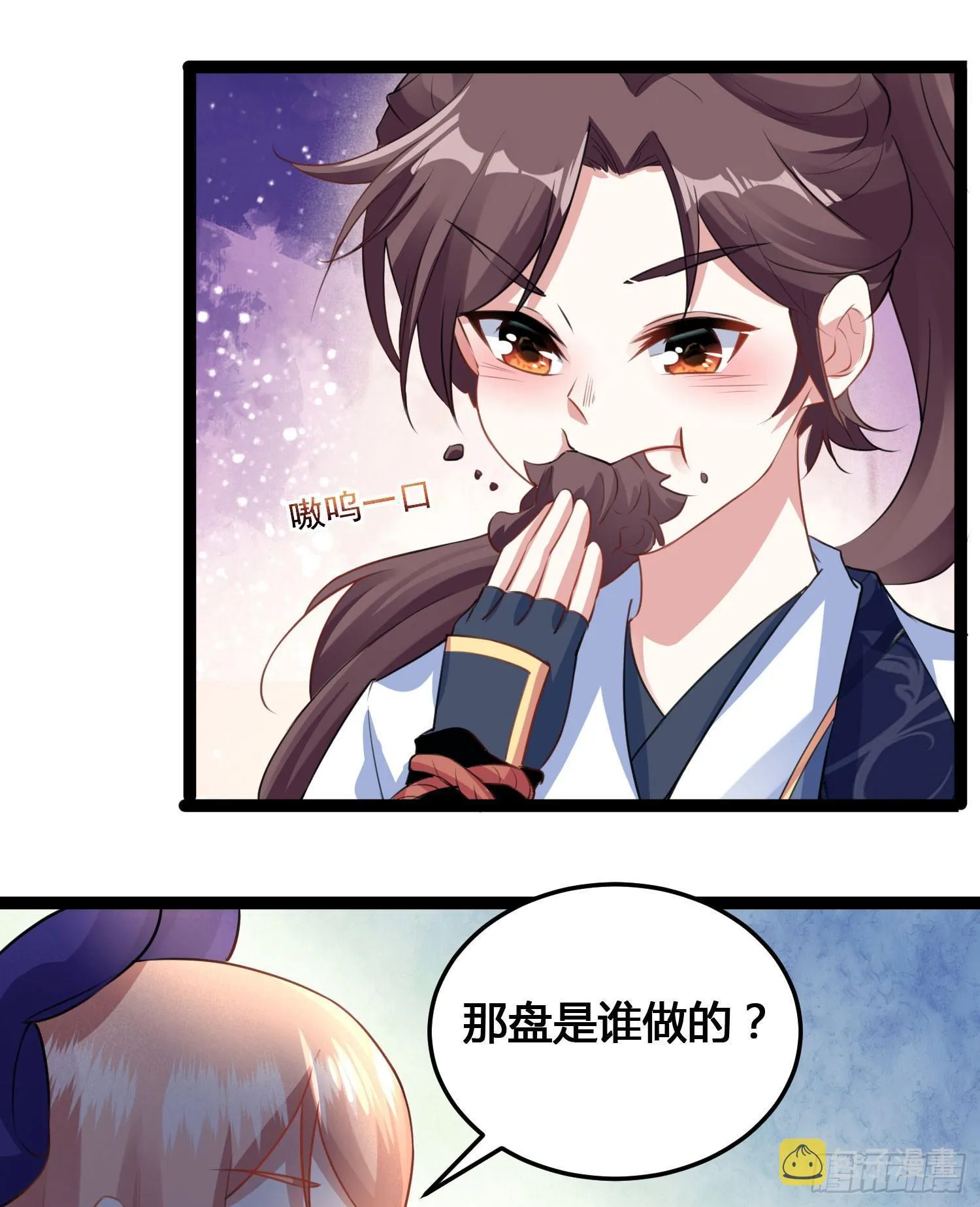 新年番外 宋生！你选谁！ 第48页