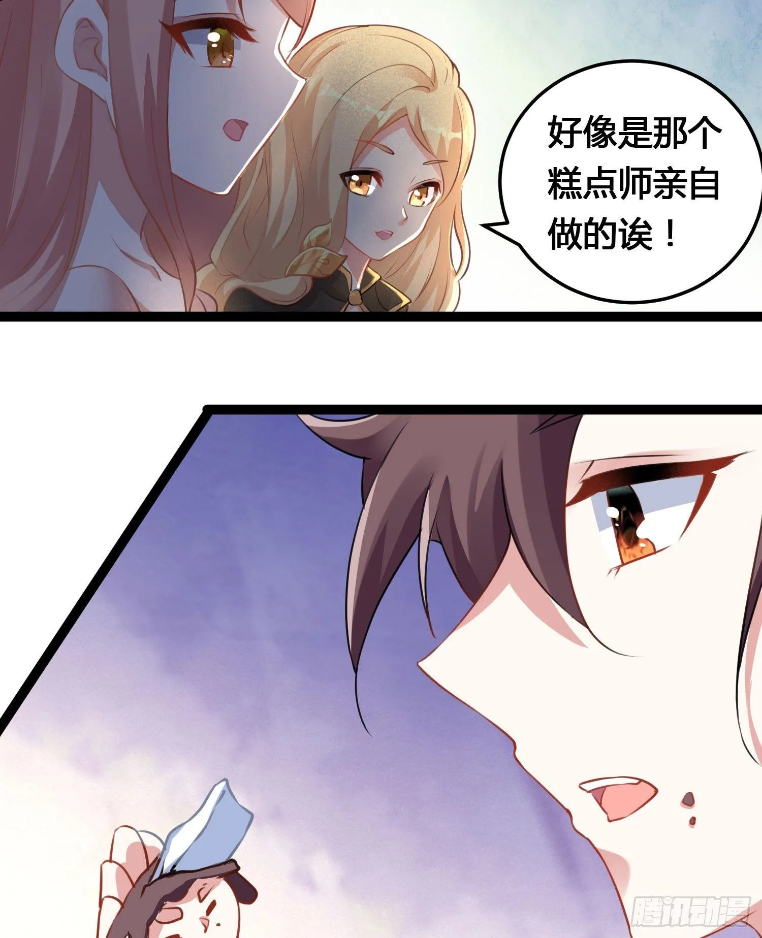 新年番外 宋生！你选谁！ 第49页