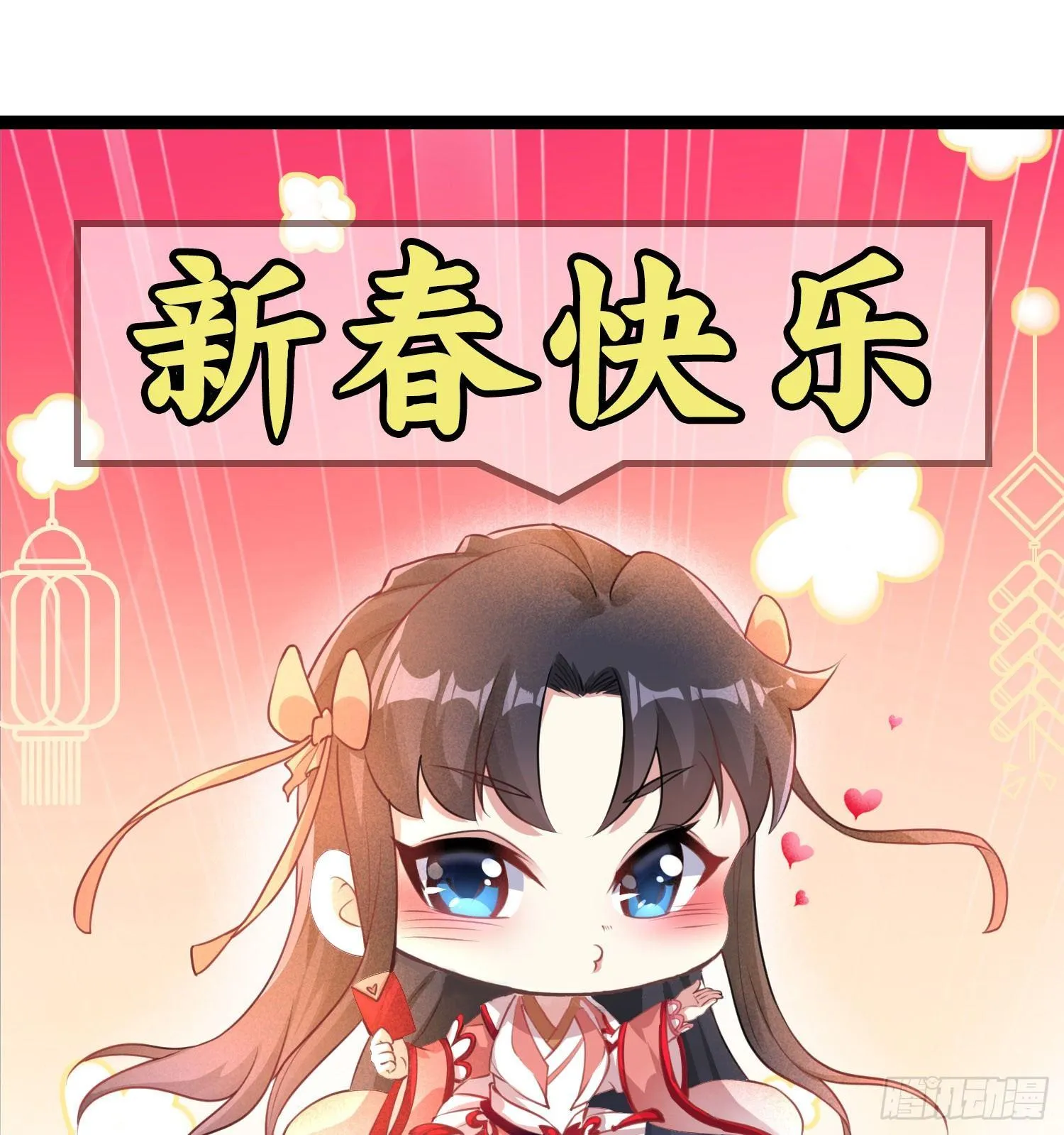新年番外 宋生！你选谁！ 第54页