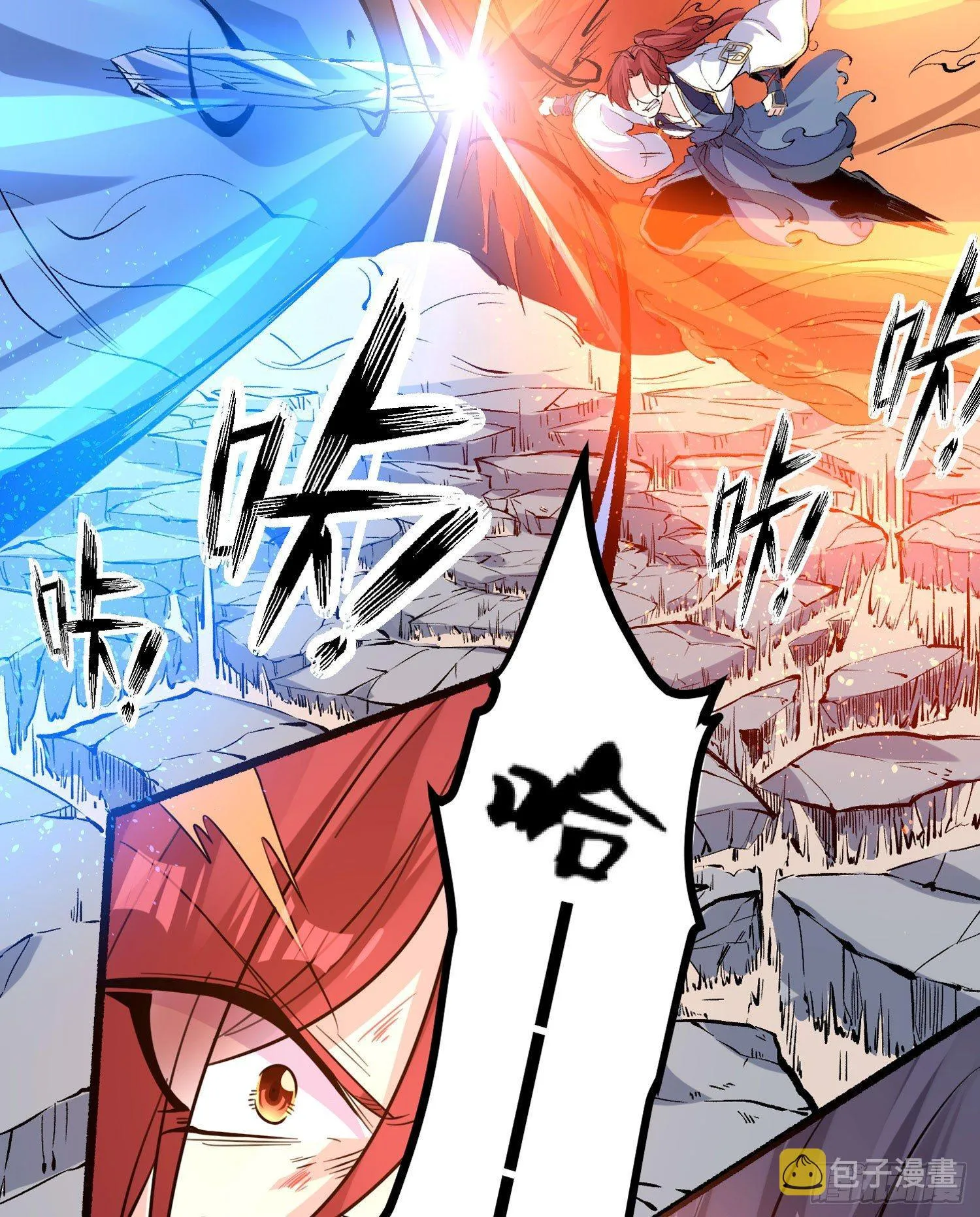第35话 你别伤害福福！ 第18页