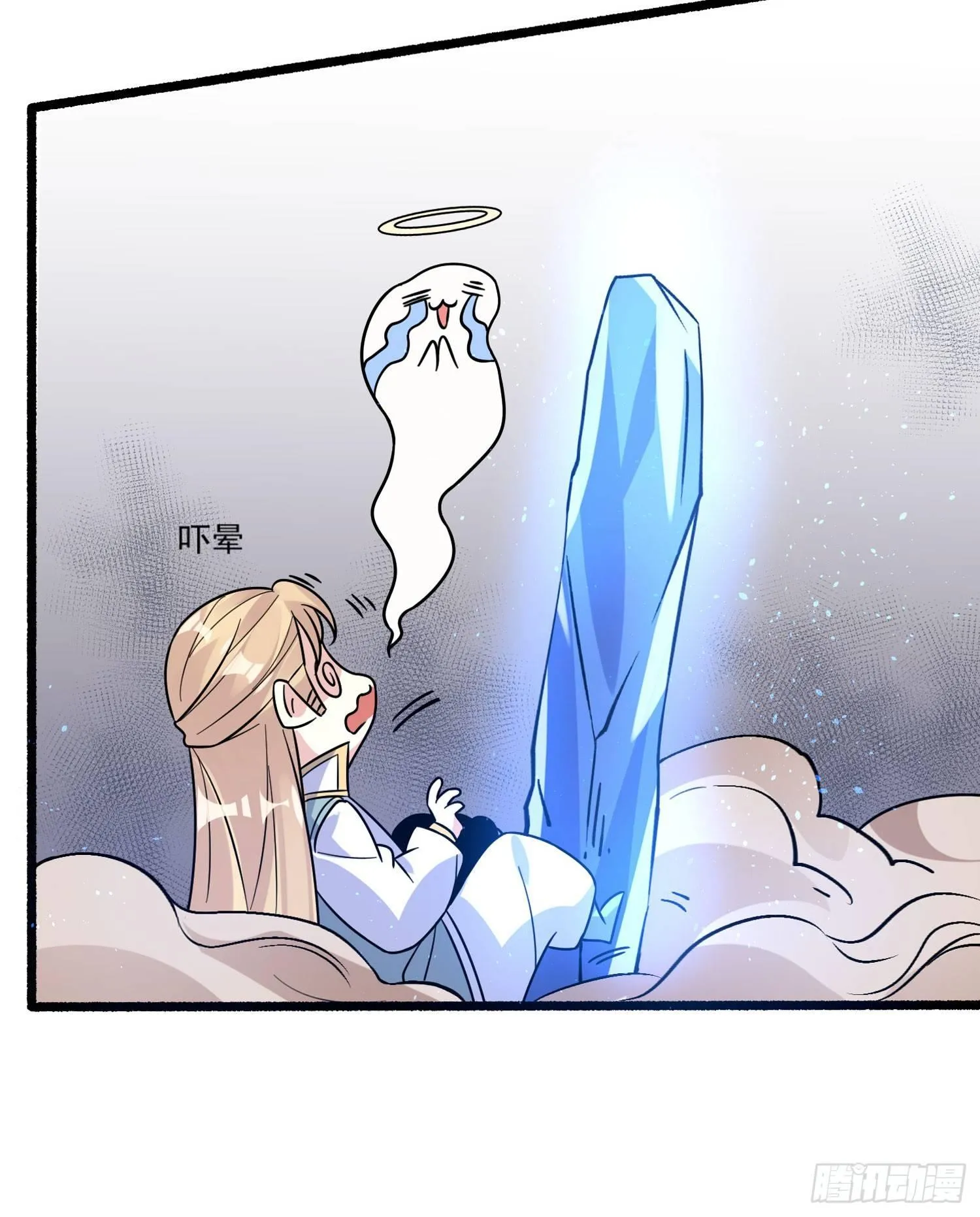 第35话 你别伤害福福！ 第24页