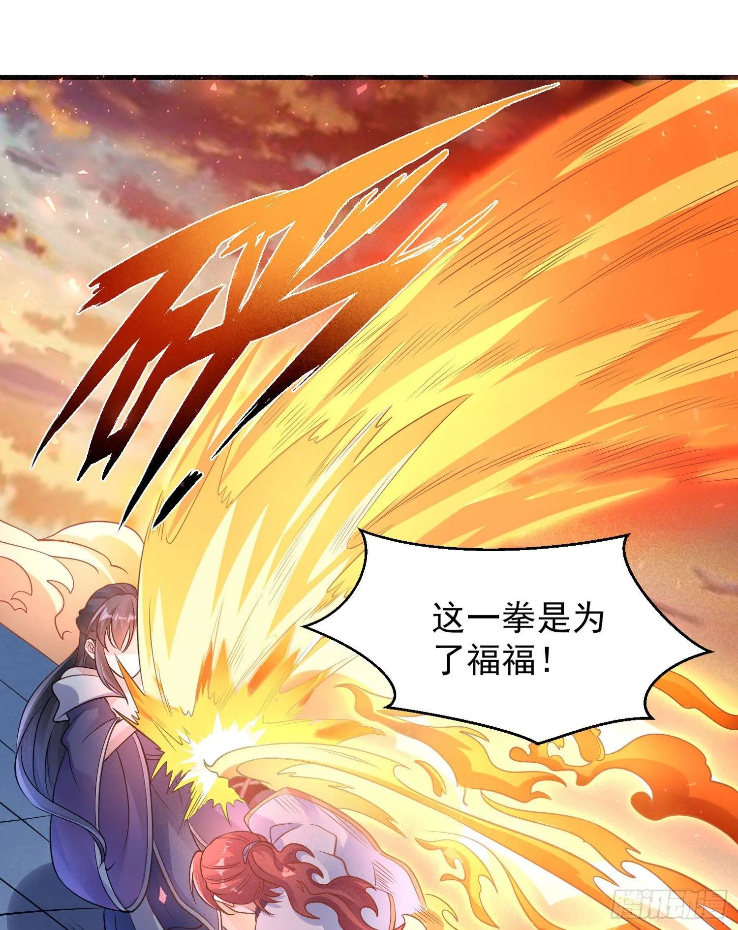 第35话 你别伤害福福！ 第25页