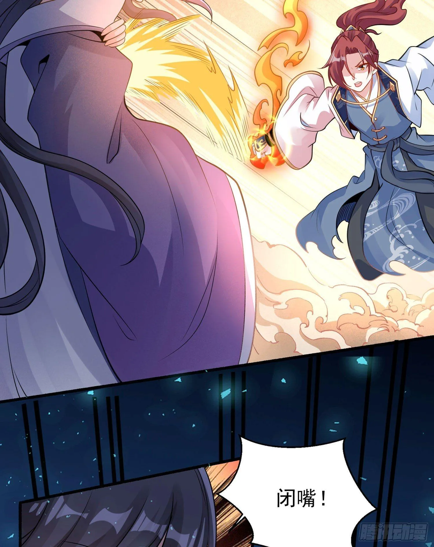 第35话 你别伤害福福！ 第27页