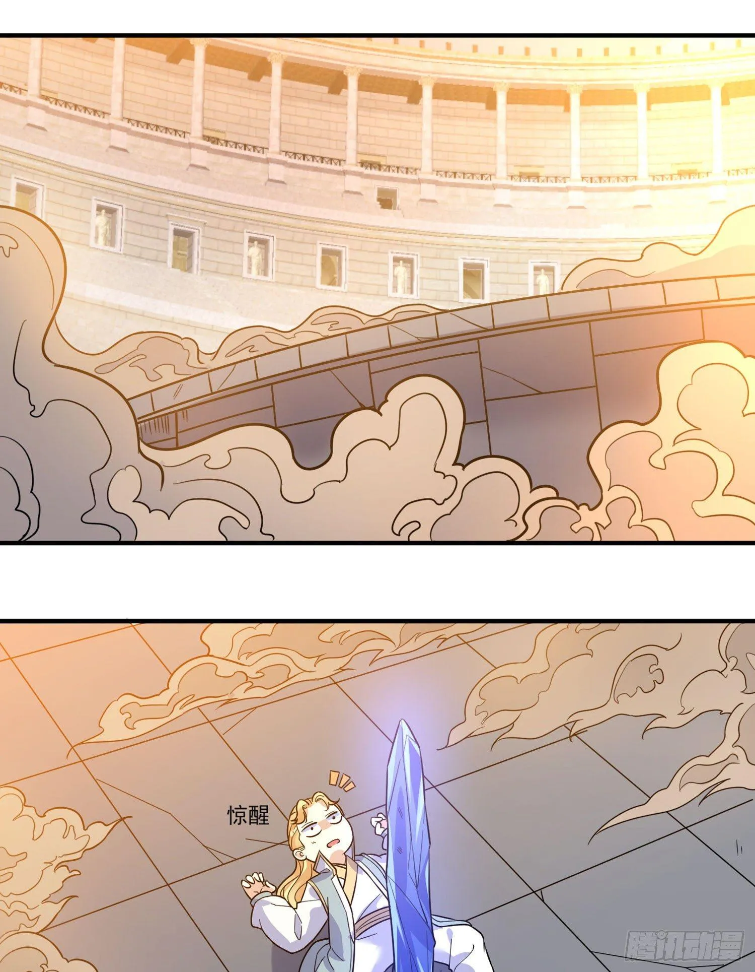 第36话 福福怎么变成这样 第3页