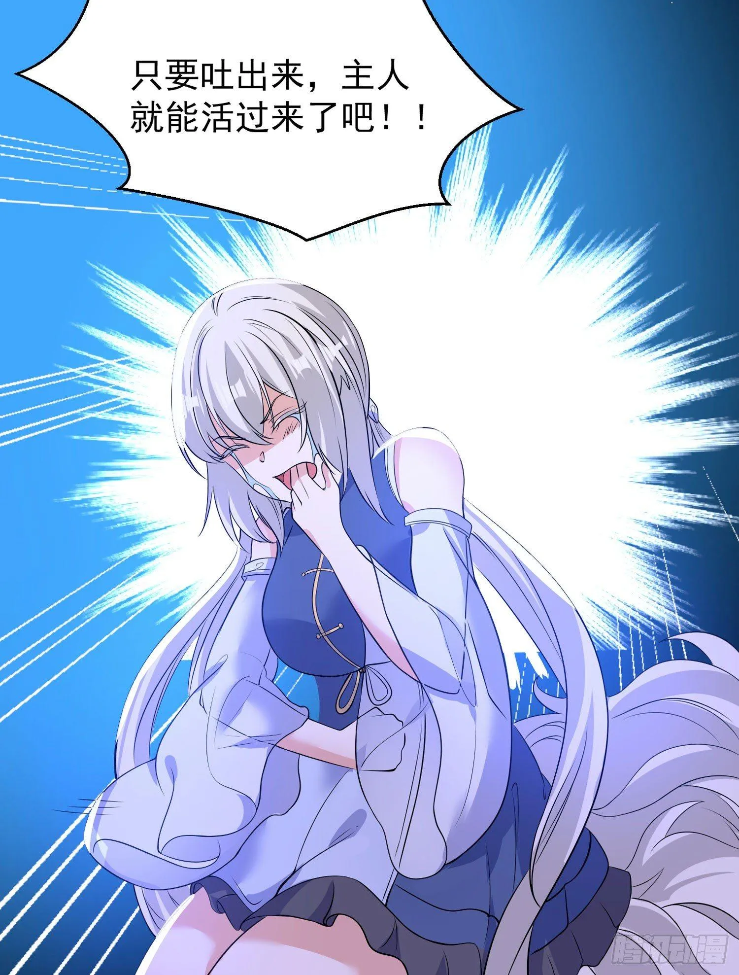 第36话 福福怎么变成这样 第19页