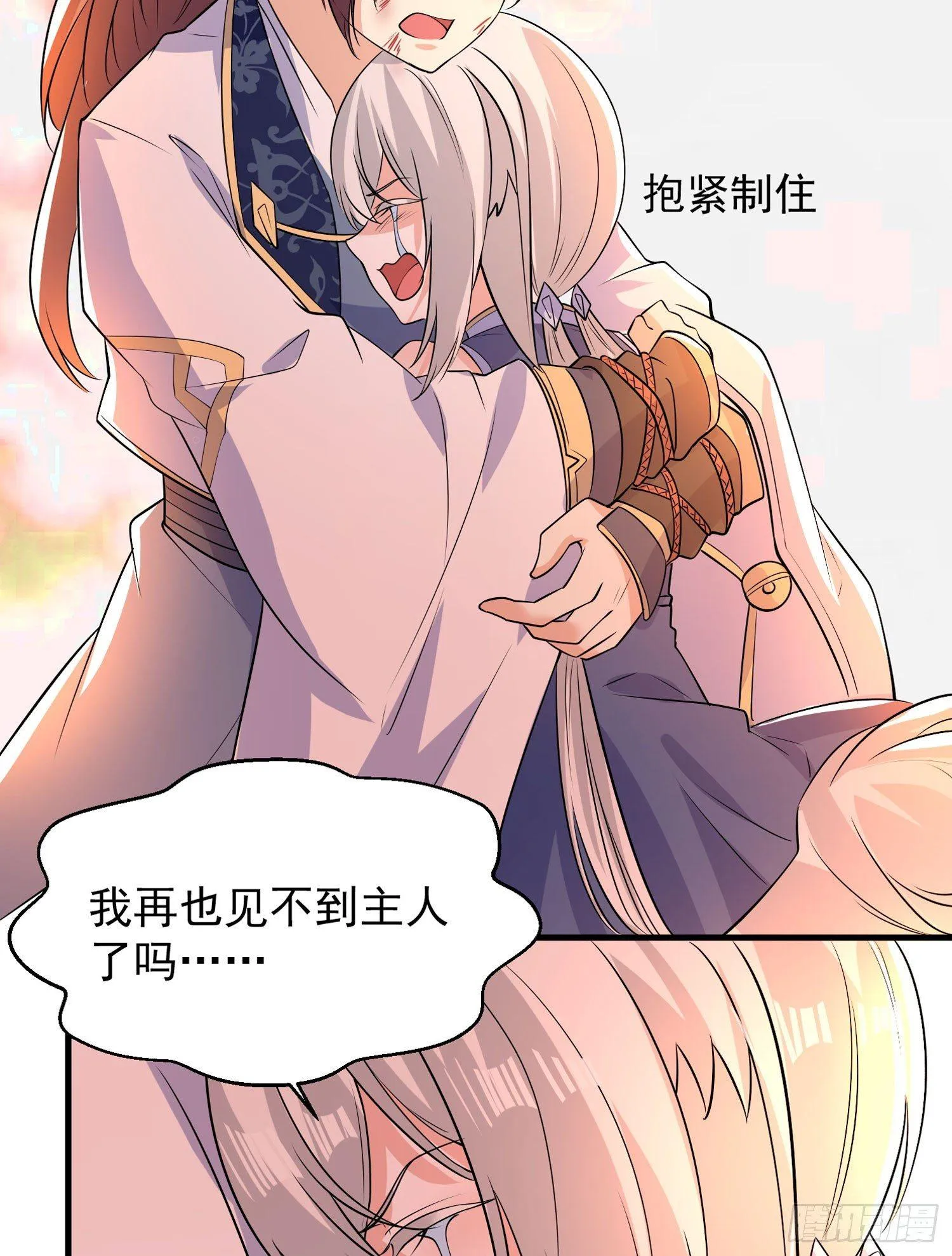 第36话 福福怎么变成这样 第21页