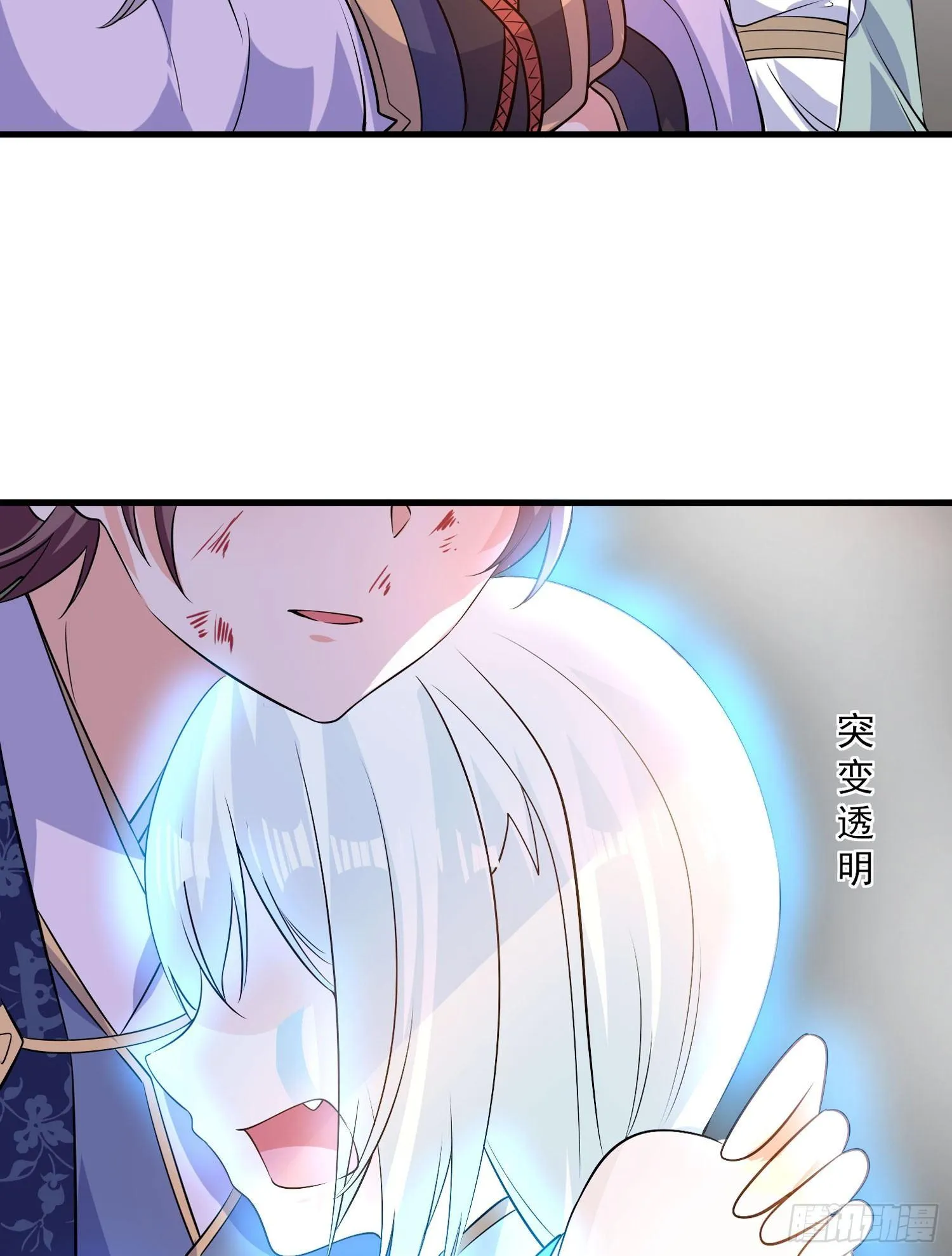 第36话 福福怎么变成这样 第23页