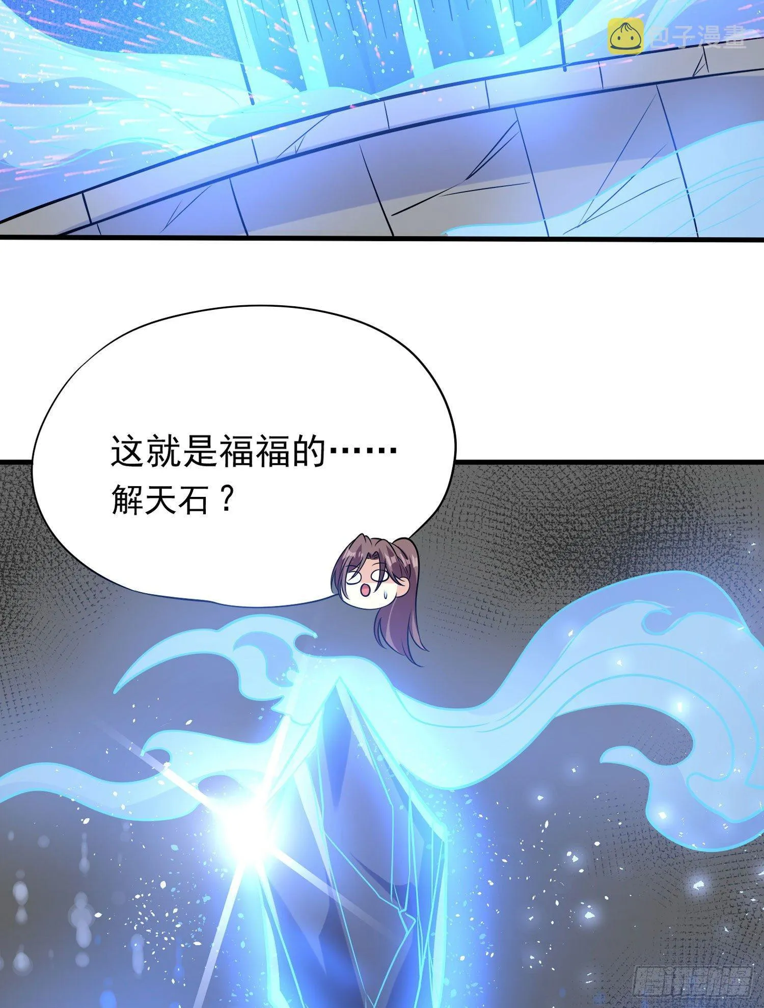 第36话 福福怎么变成这样 第26页