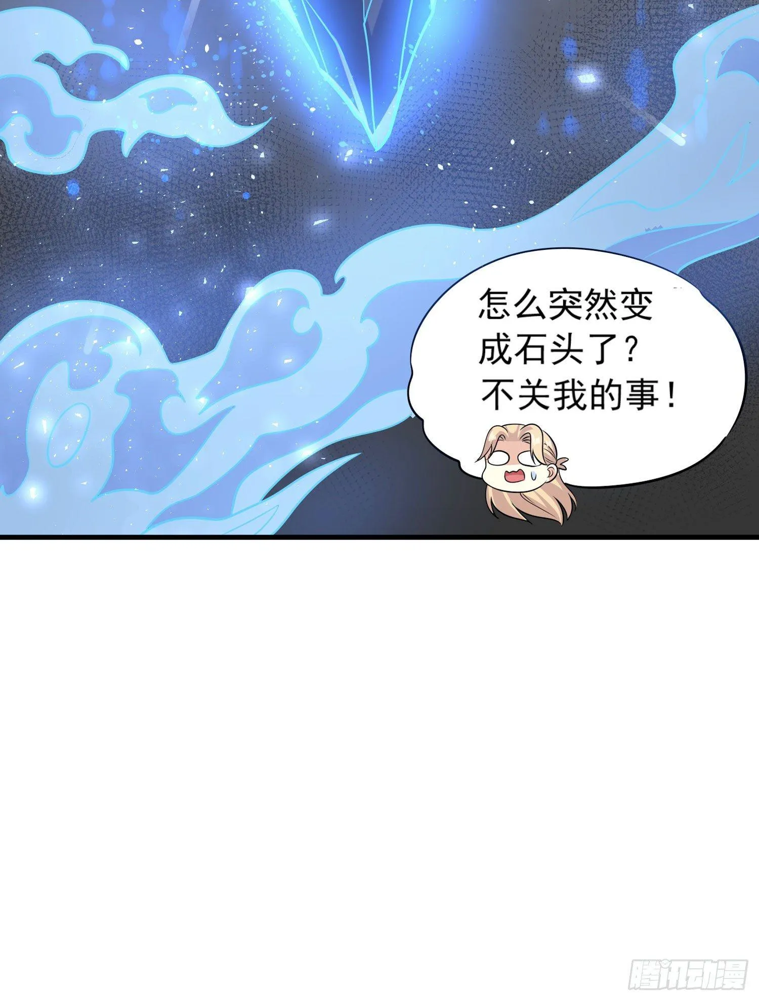 第36话 福福怎么变成这样 第27页
