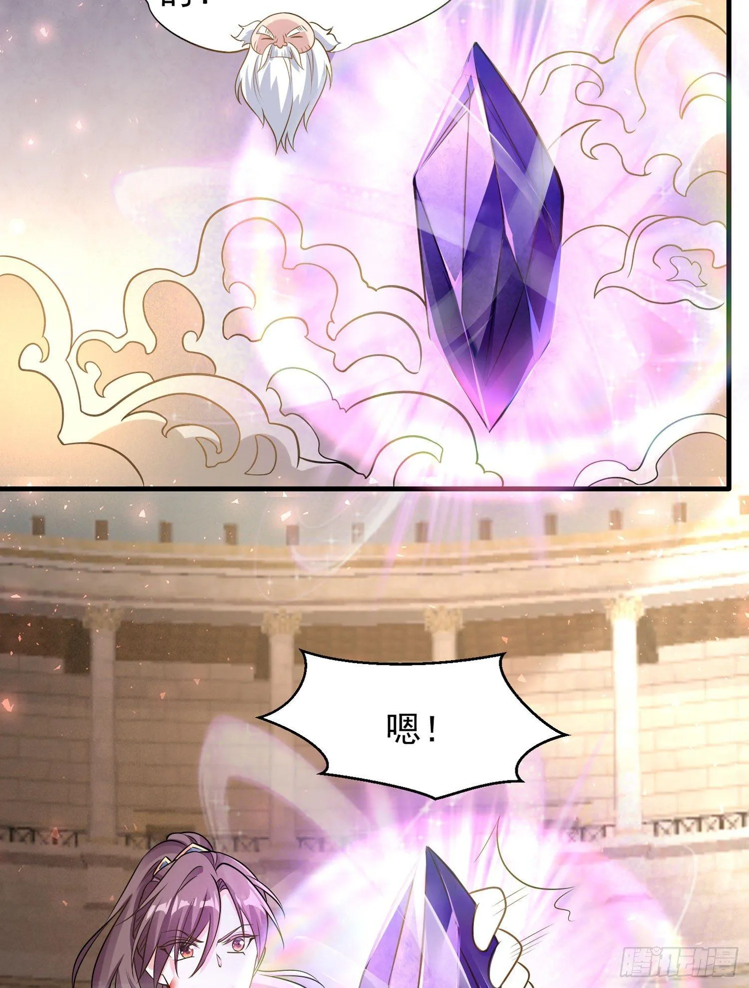 第36话 福福怎么变成这样 第30页