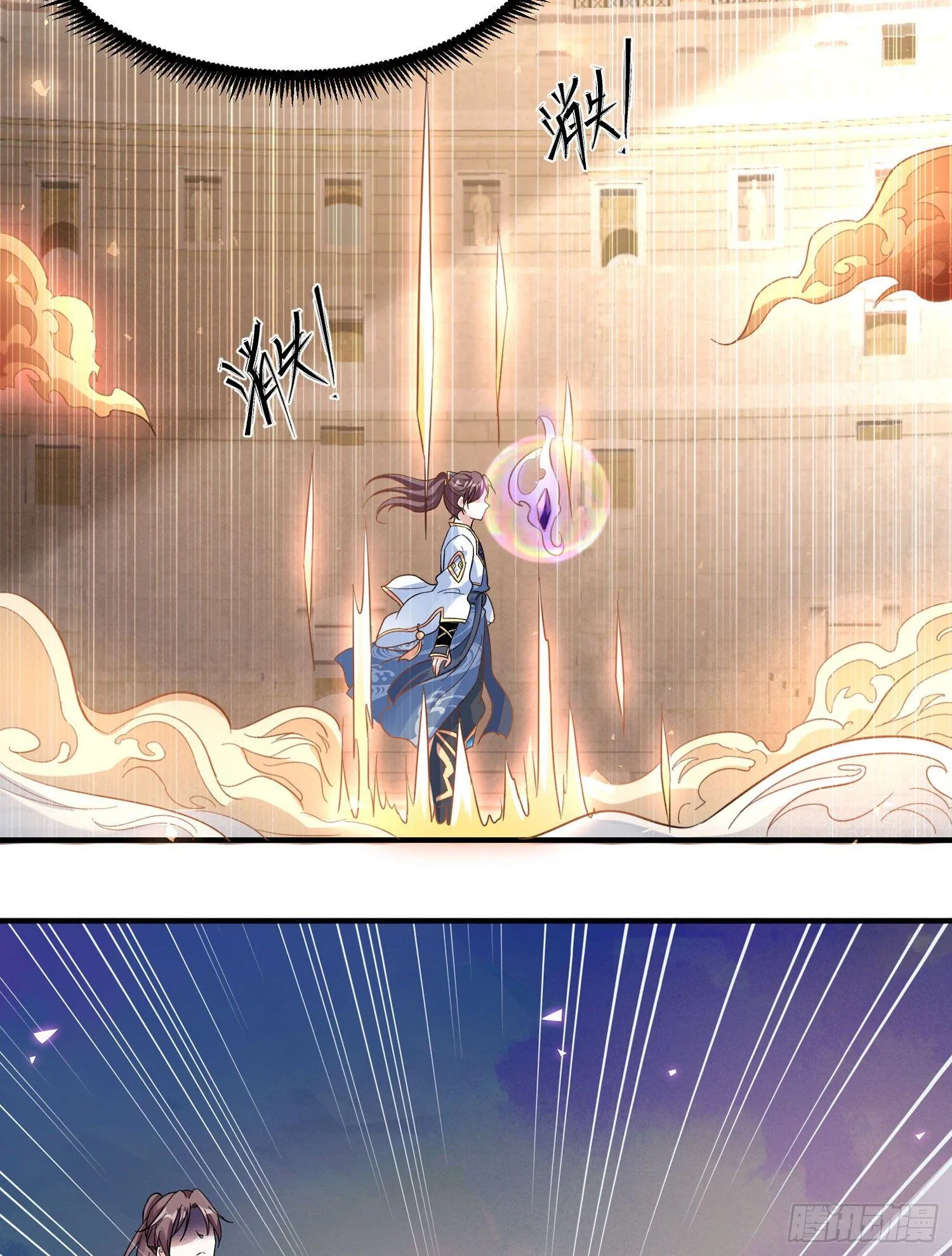 第36话 福福怎么变成这样 第35页