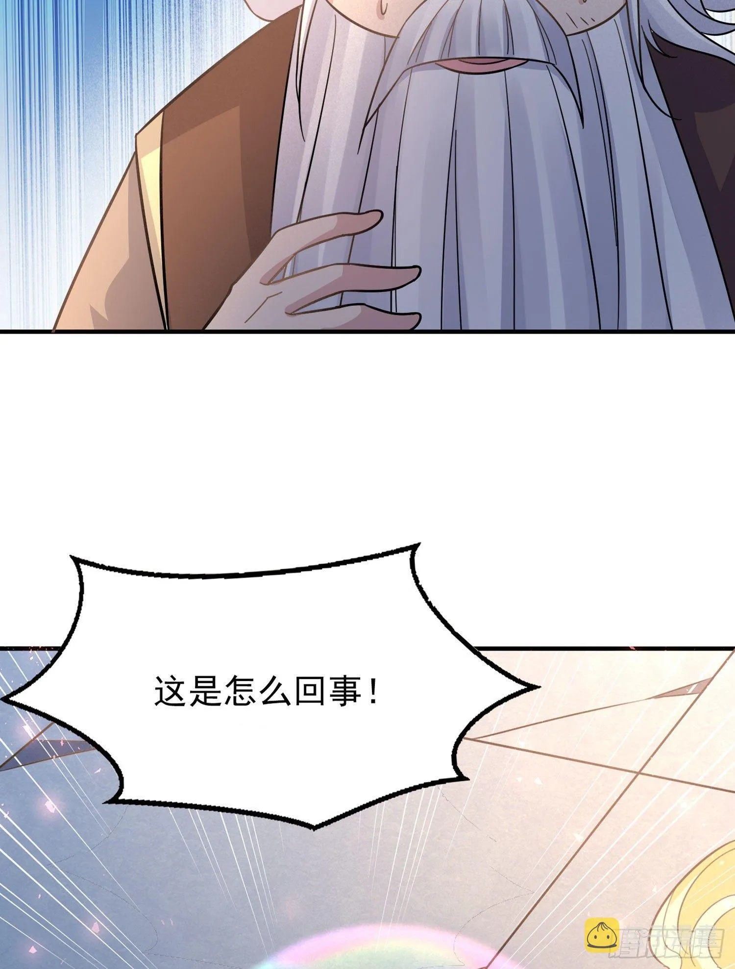 第36话 福福怎么变成这样 第38页