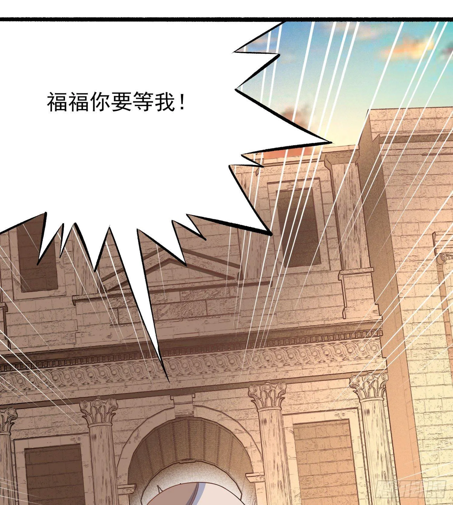 第37话 成为我的眷神吧！ 第17页