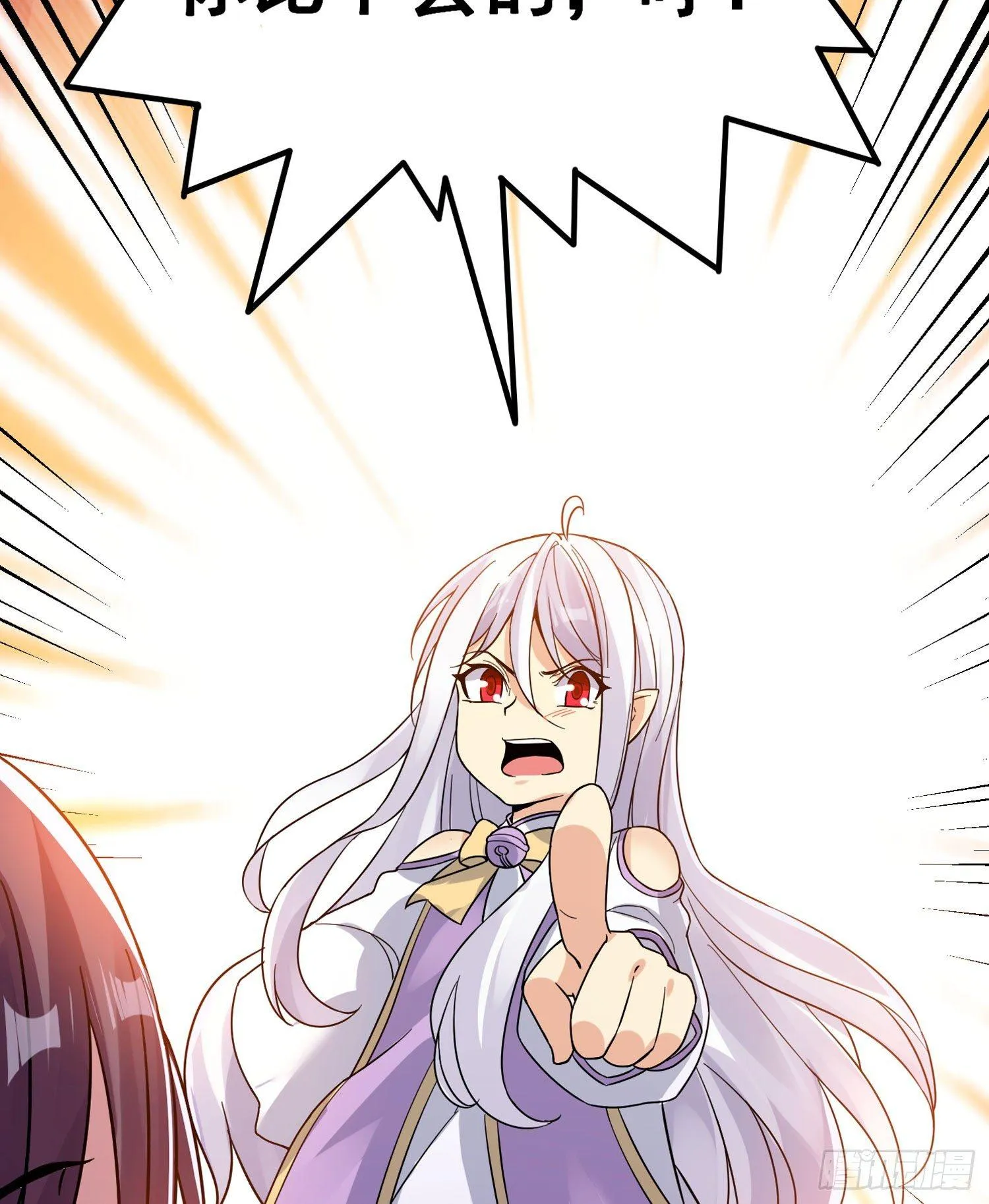 第37话 成为我的眷神吧！ 第34页