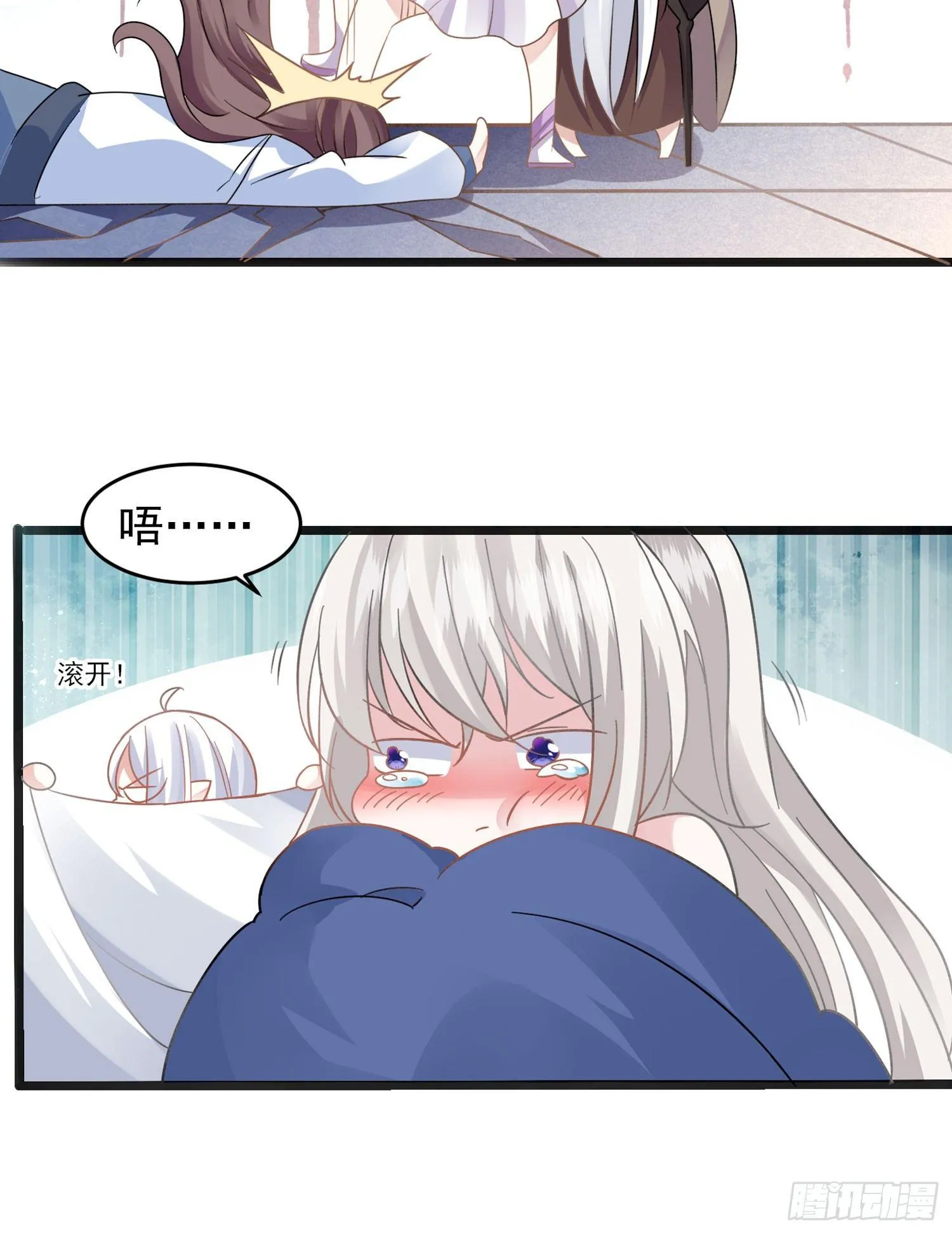 第37话 成为我的眷神吧！ 第53页