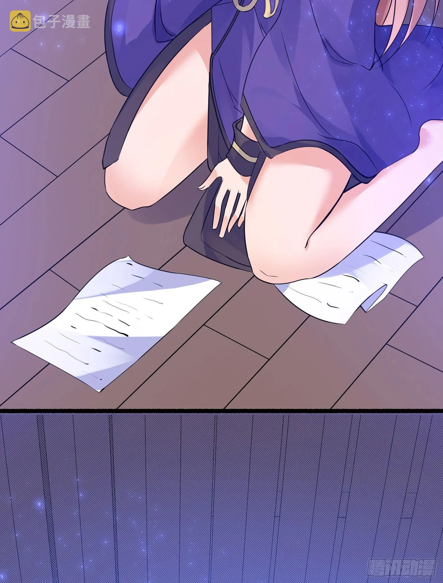 第38话 宋生！你负不负责 第42页