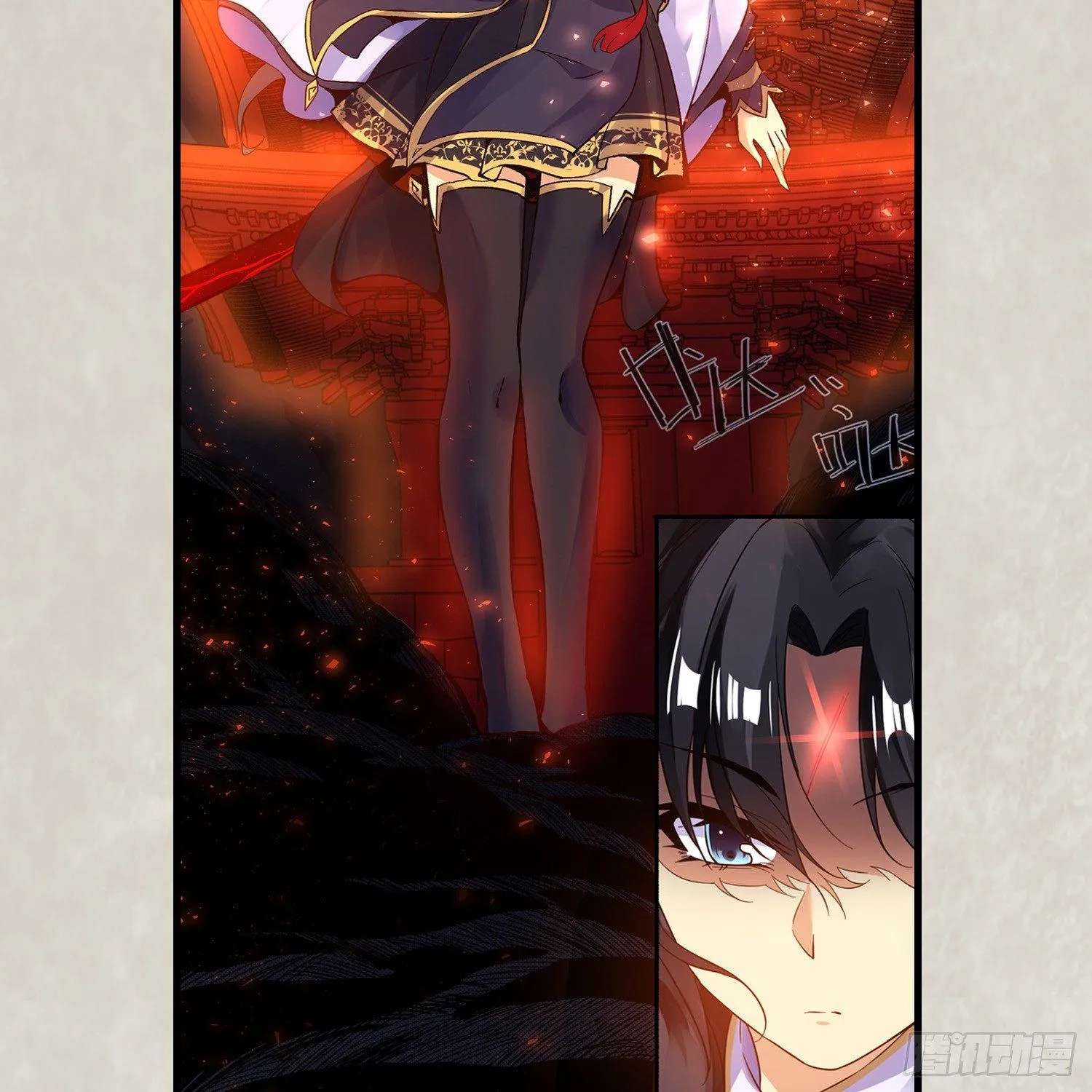 第38话 宋生！你负不负责 第58页