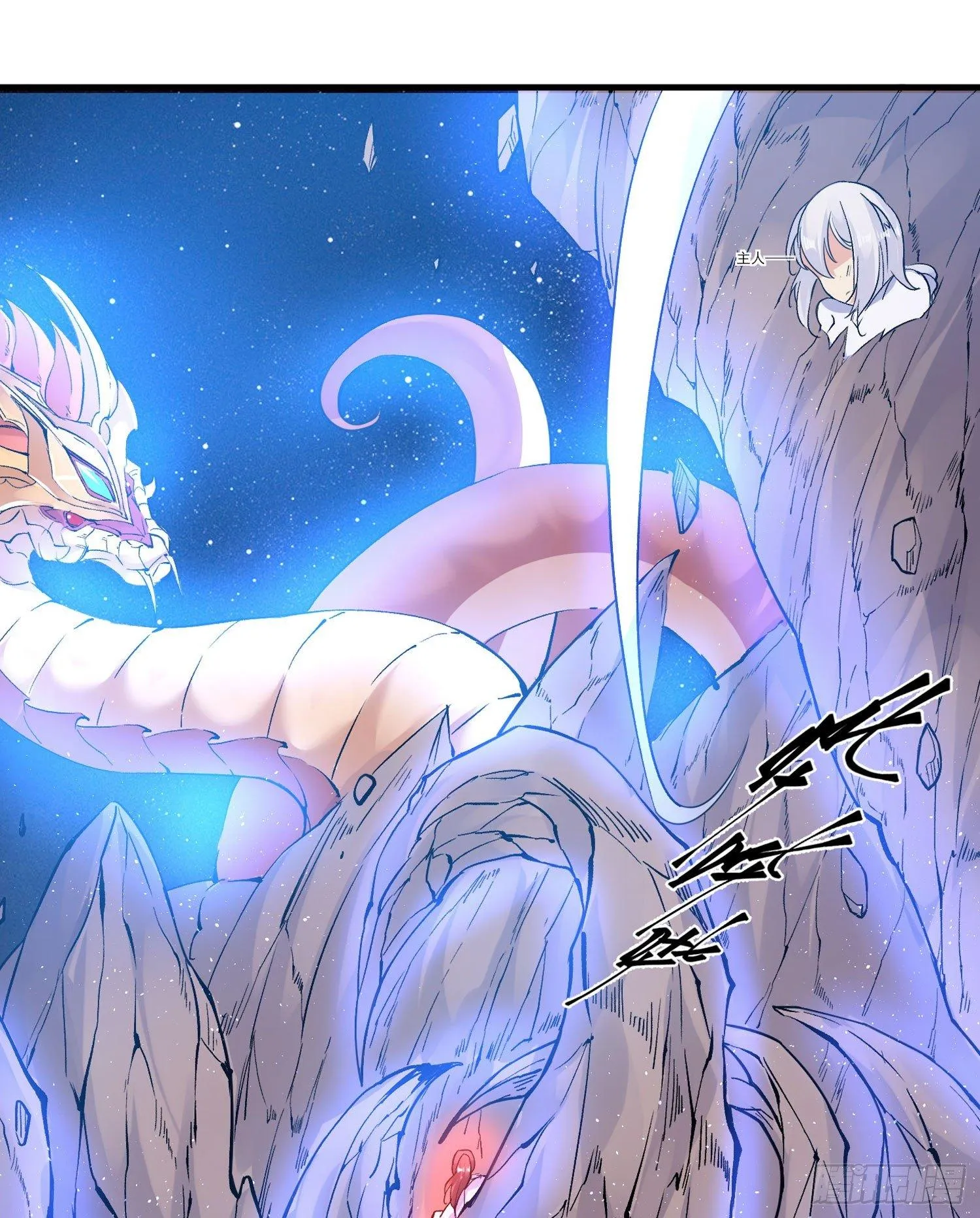 第41话 婚书，你签不签！ 第10页