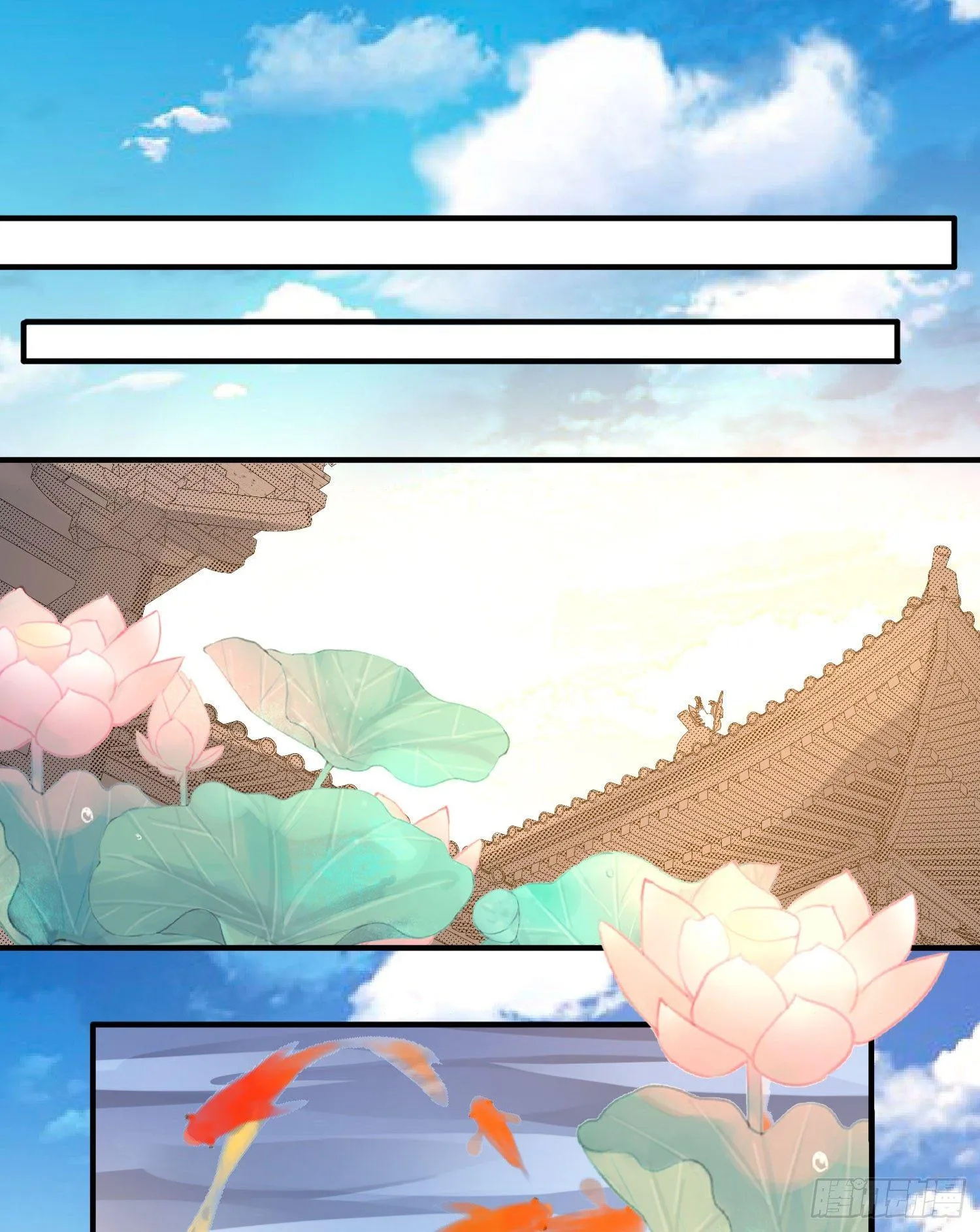第41话 婚书，你签不签！ 第40页