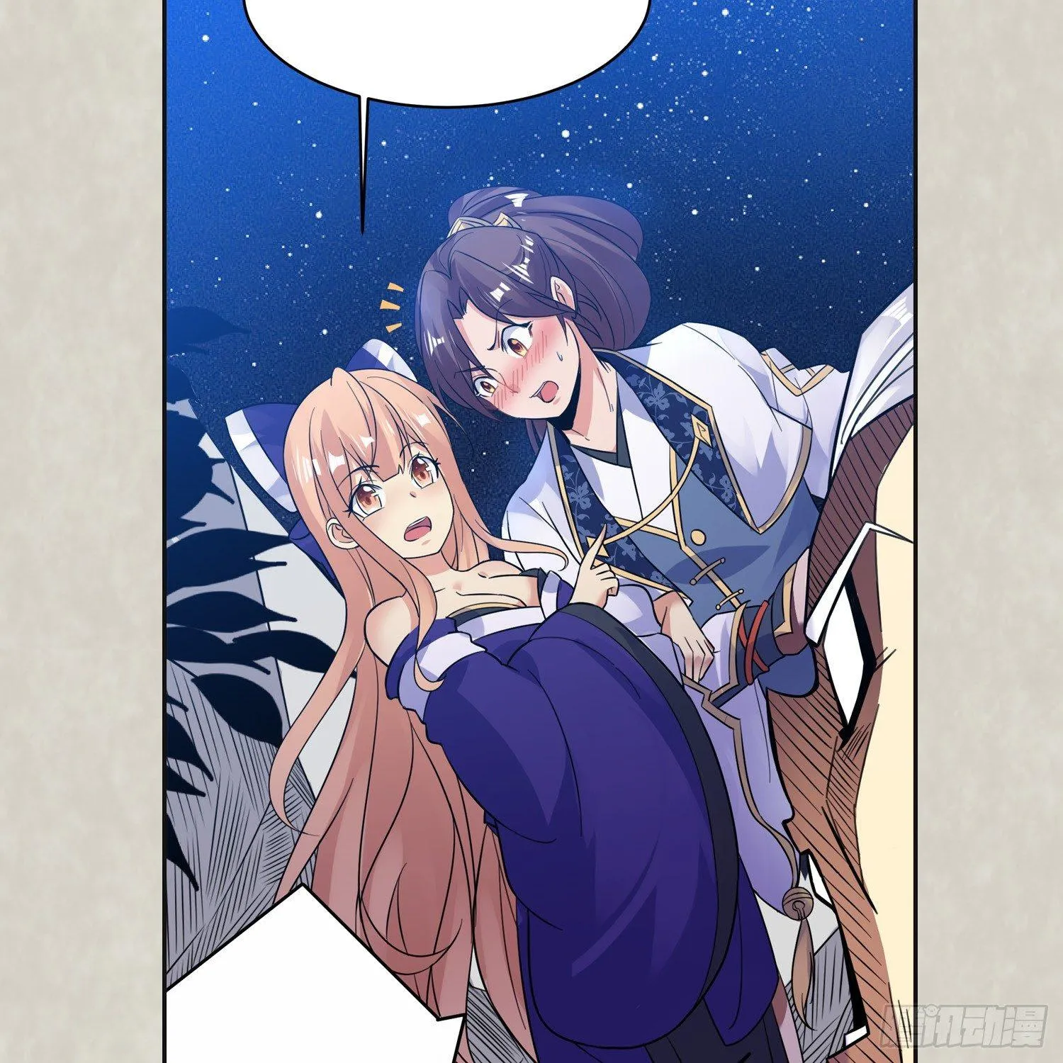 第41话 婚书，你签不签！ 第62页