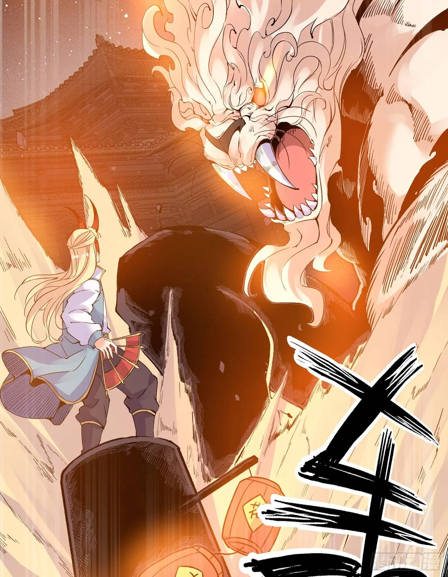 第40话 花遇响，你坑我！ 第27页