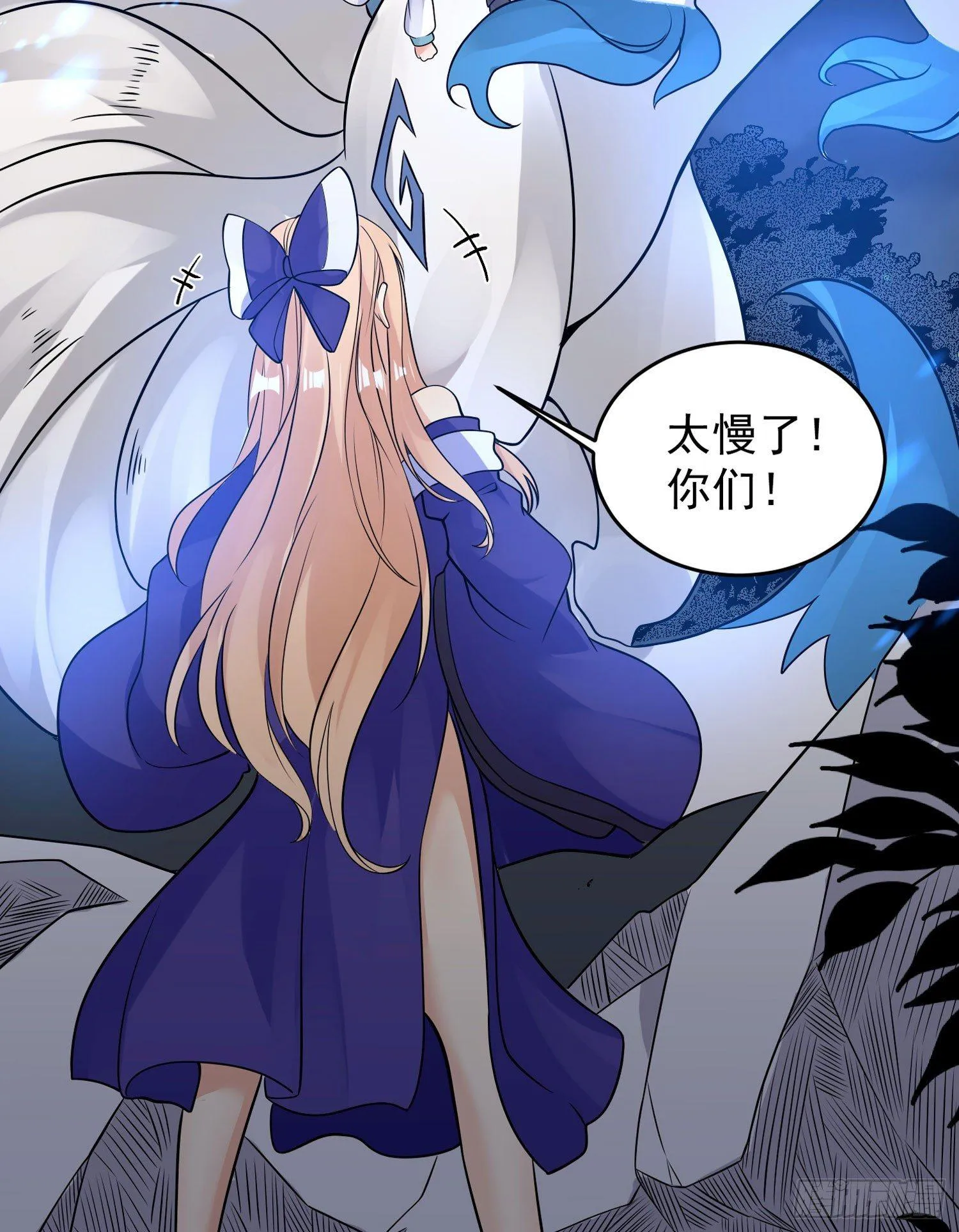 第40话 花遇响，你坑我！ 第38页