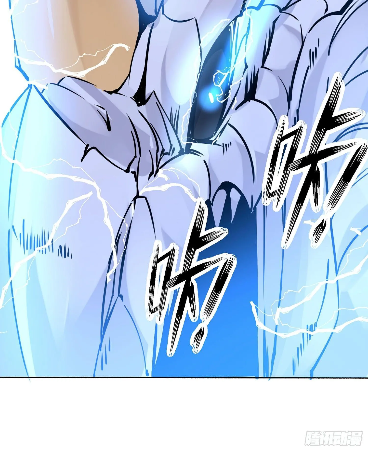 第42话 我与情敌，谁强？ 第22页