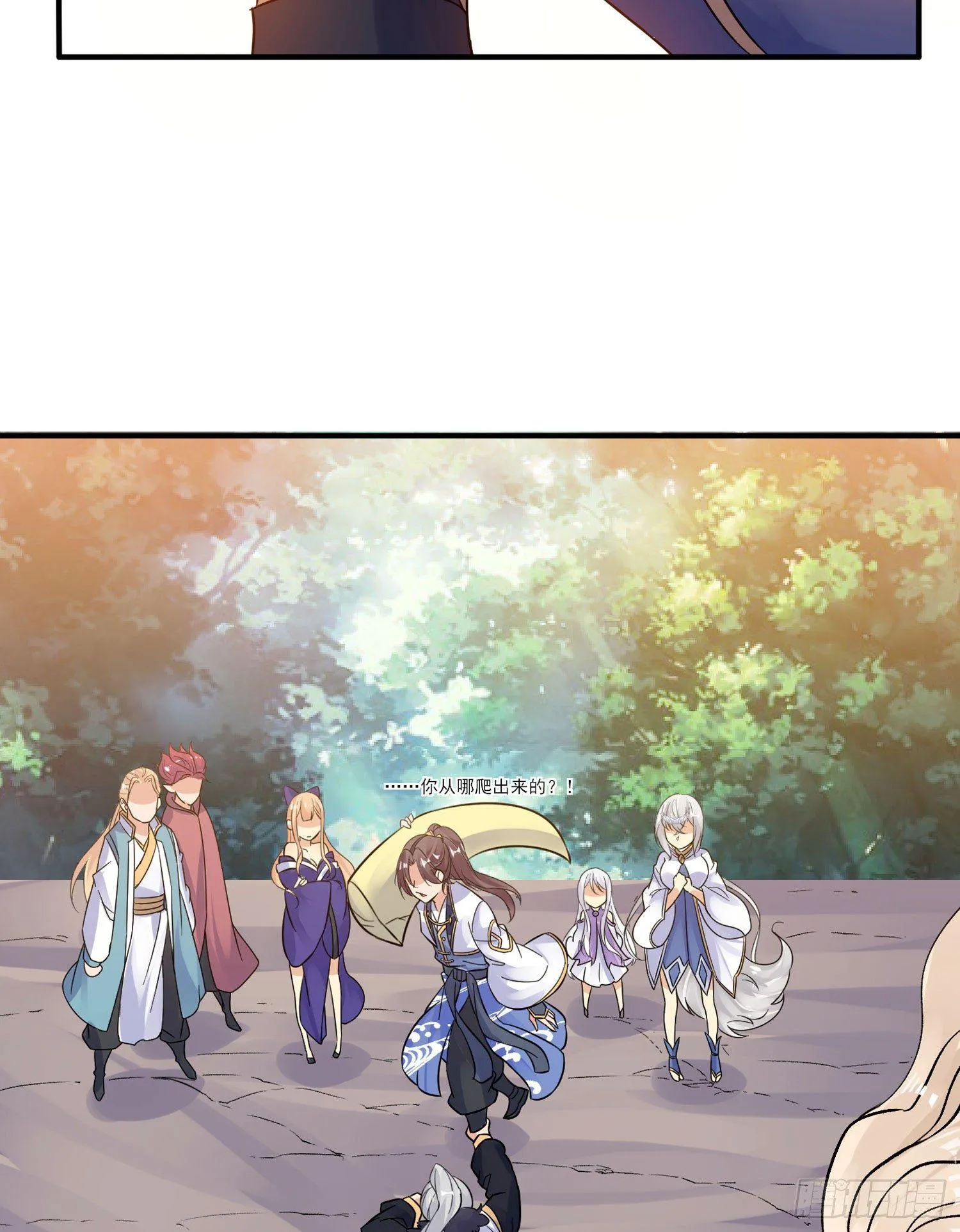 第42话 我与情敌，谁强？ 第59页