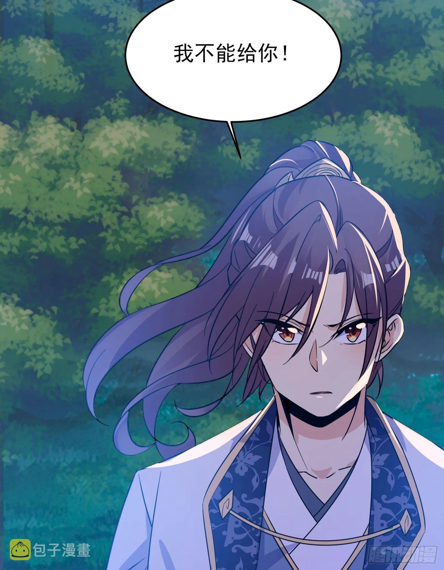 第43话 为了秀秀！ 第6页