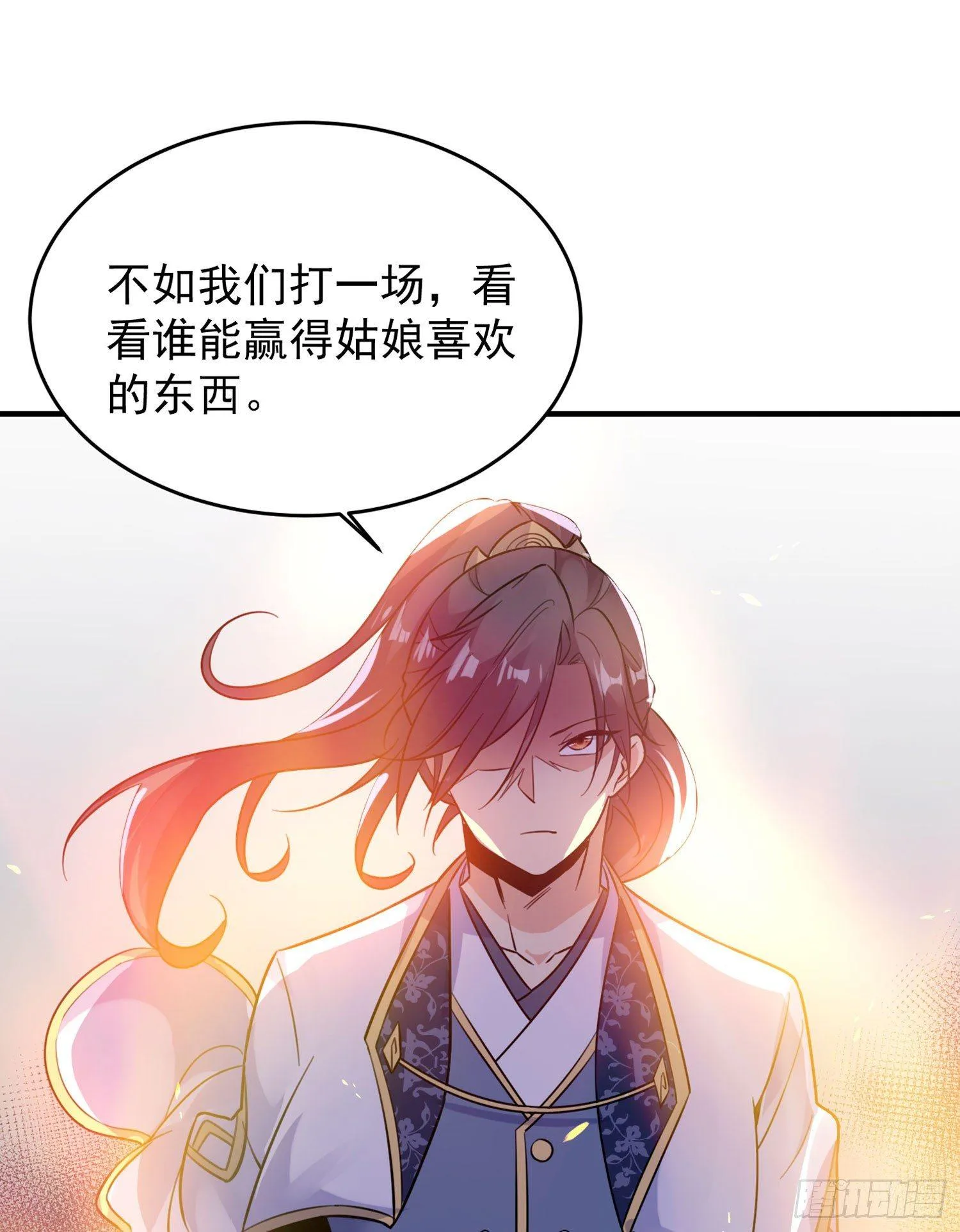第43话 为了秀秀！ 第14页