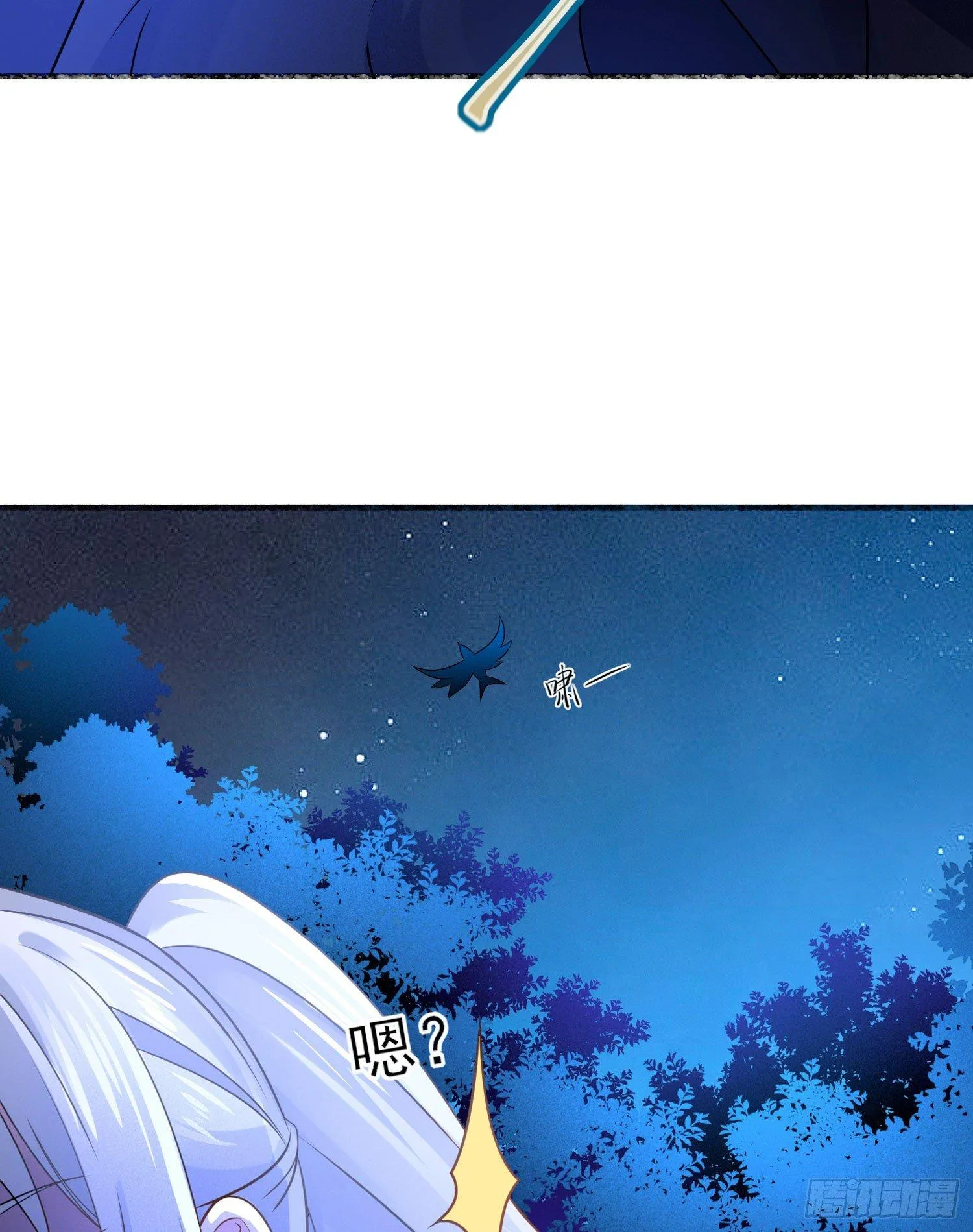 第43话 为了秀秀！ 第19页